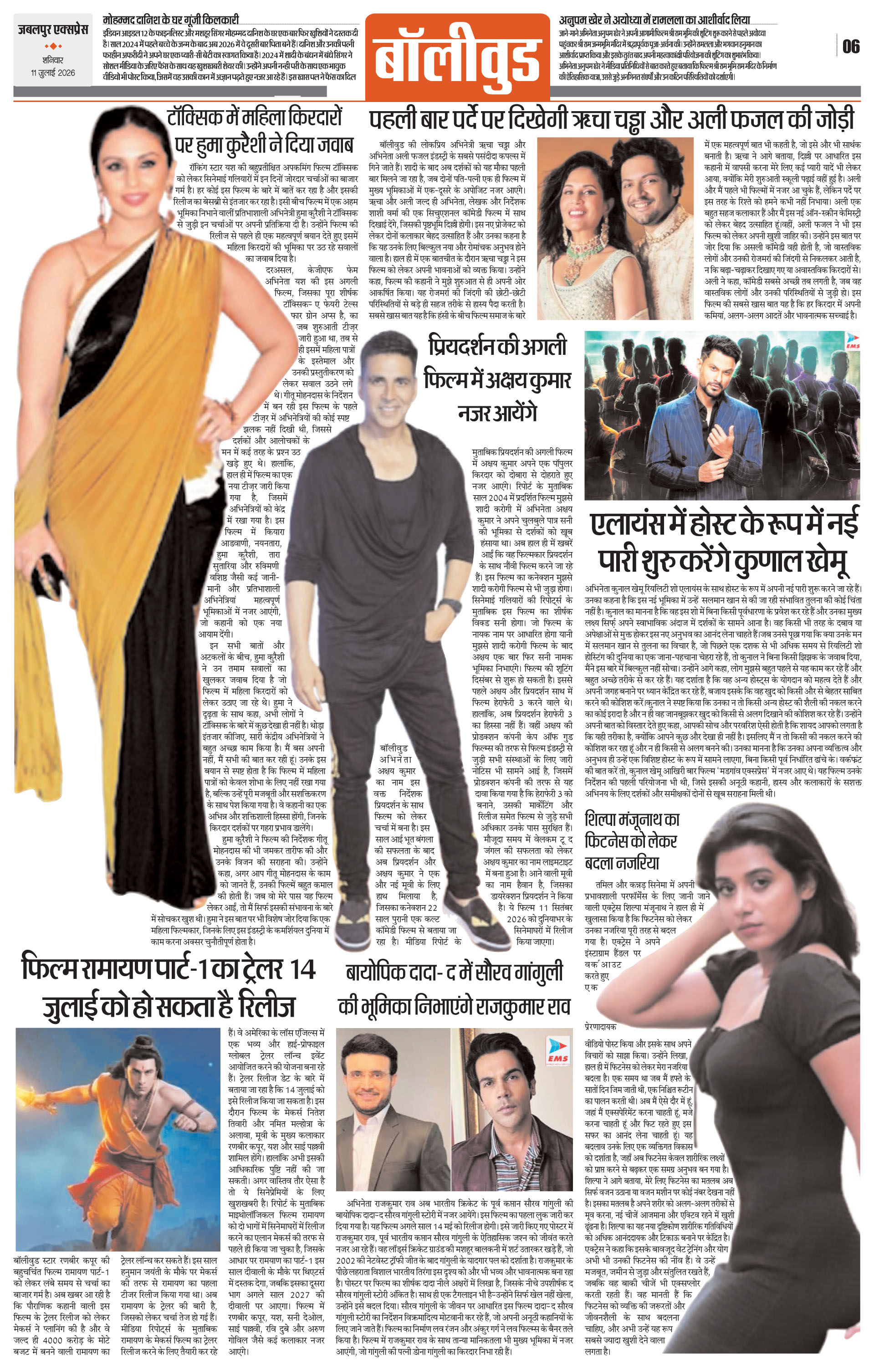 Page 6