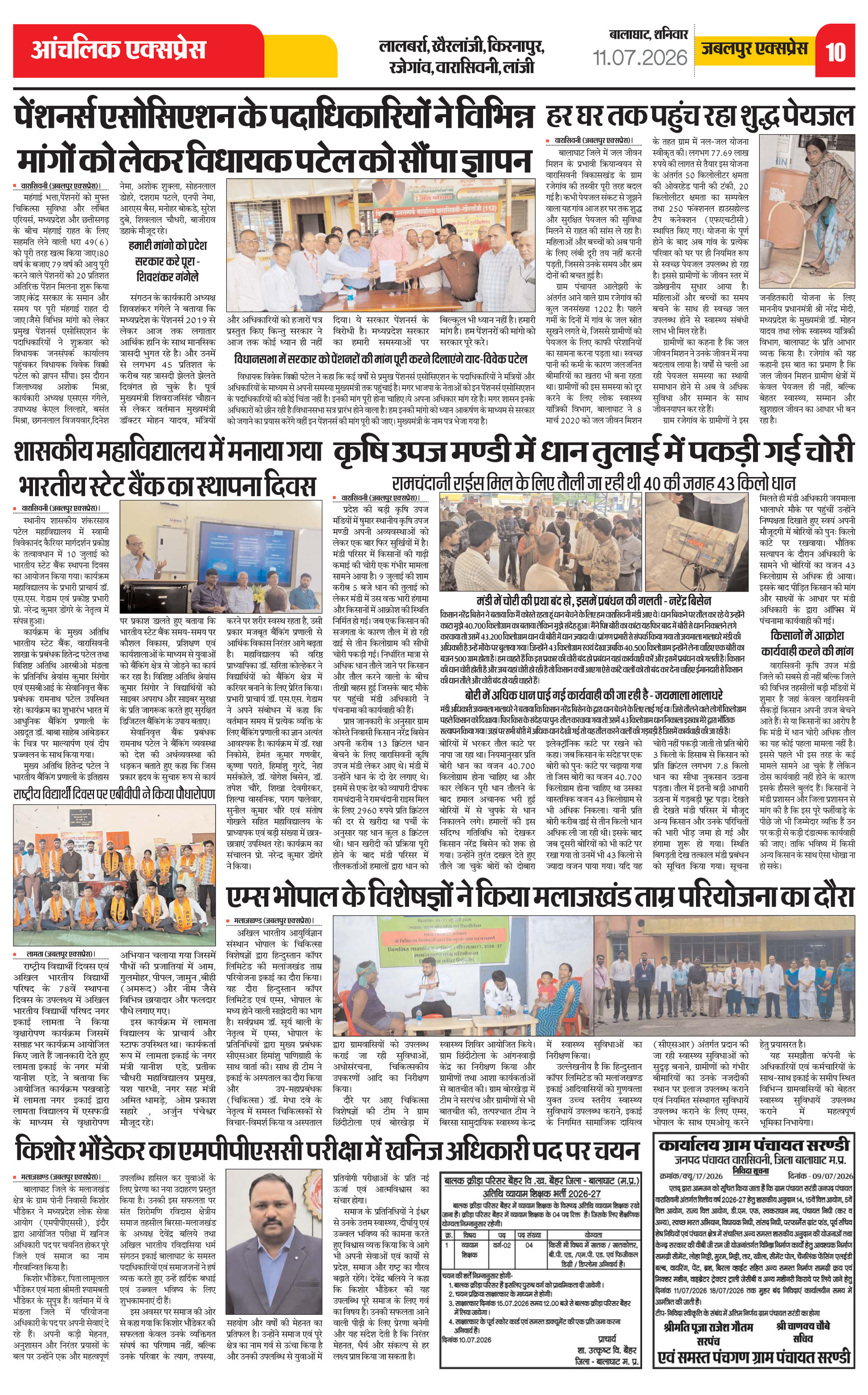 Page 10