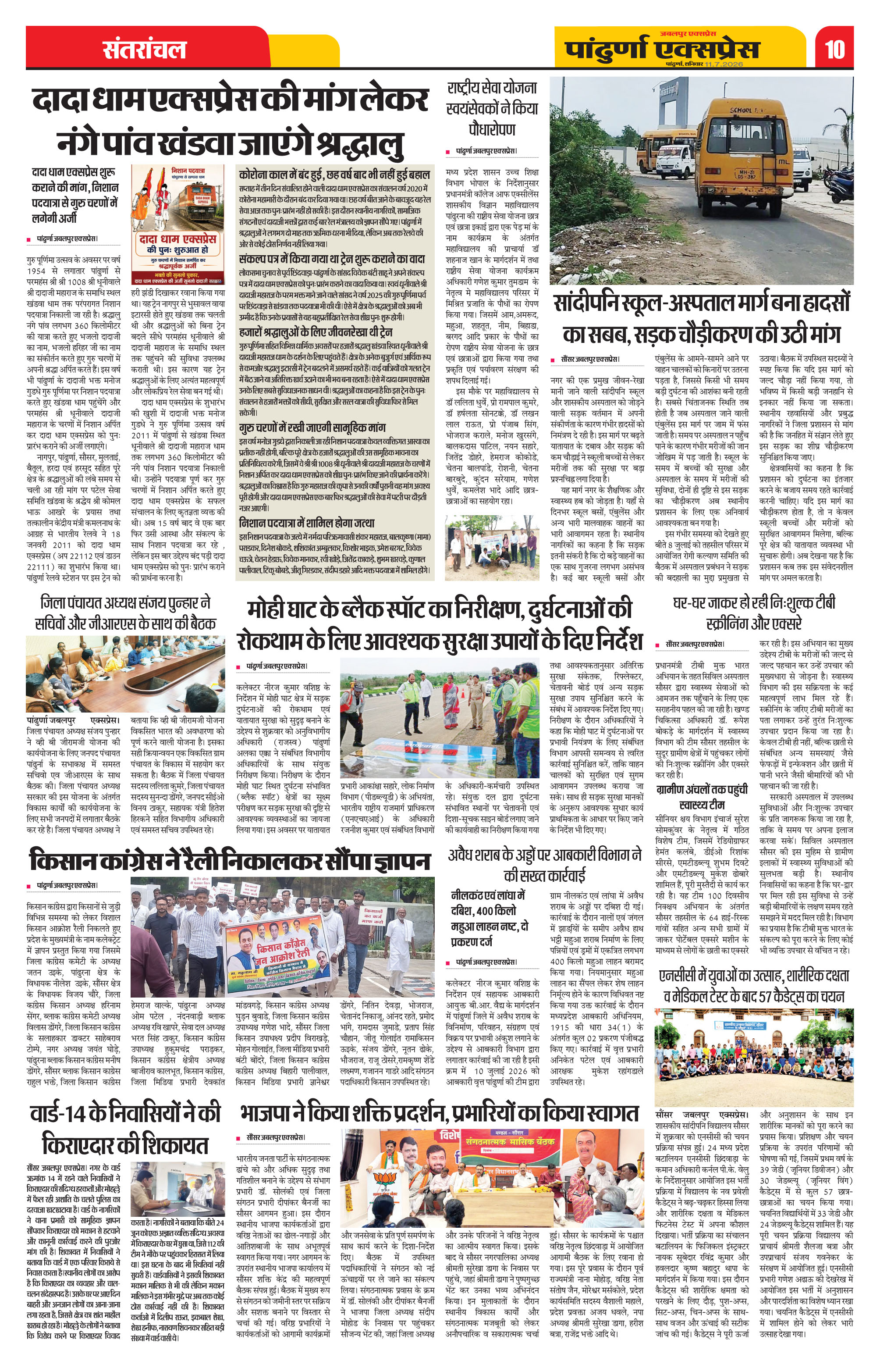 Page 10