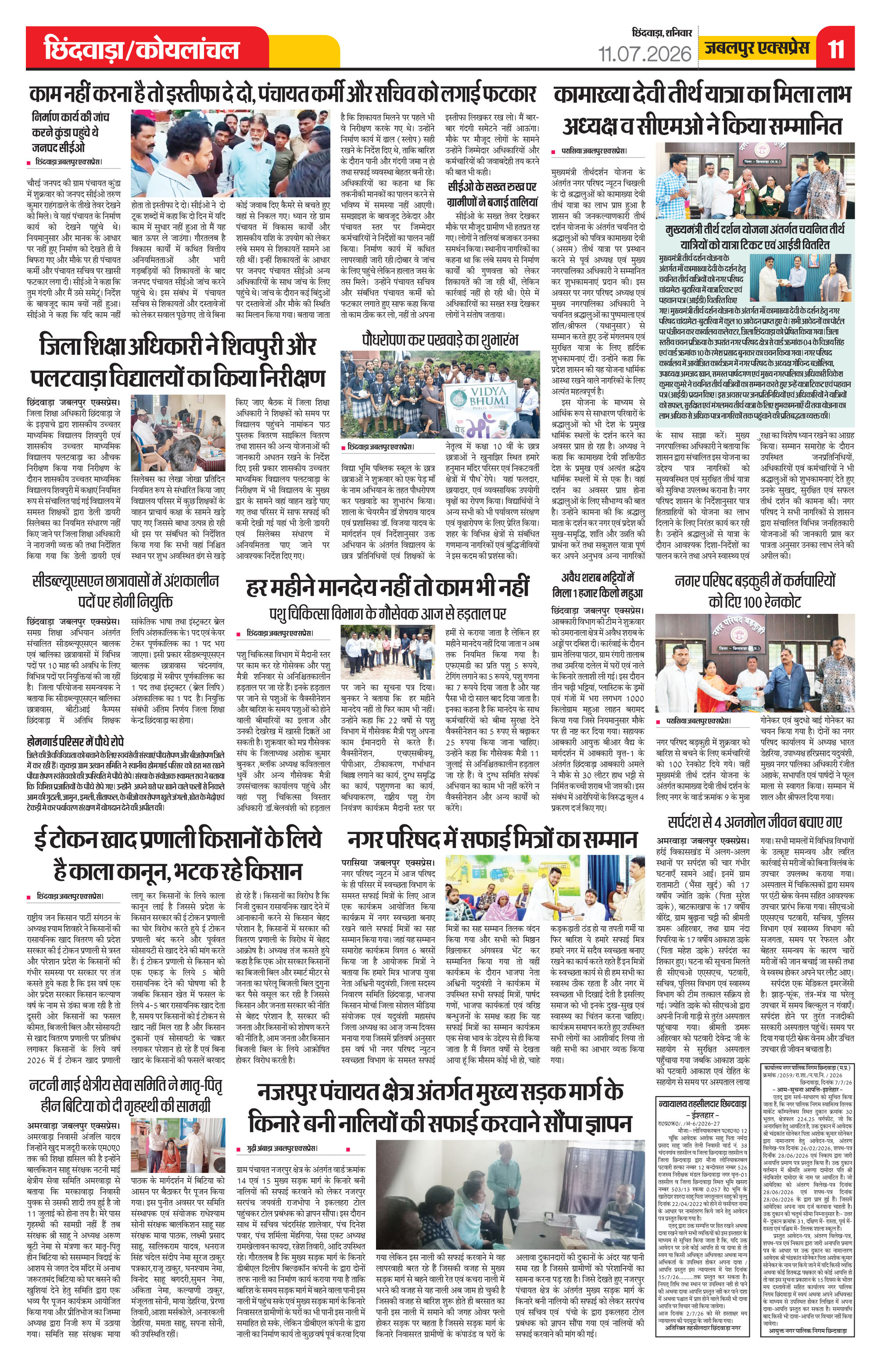Page 11