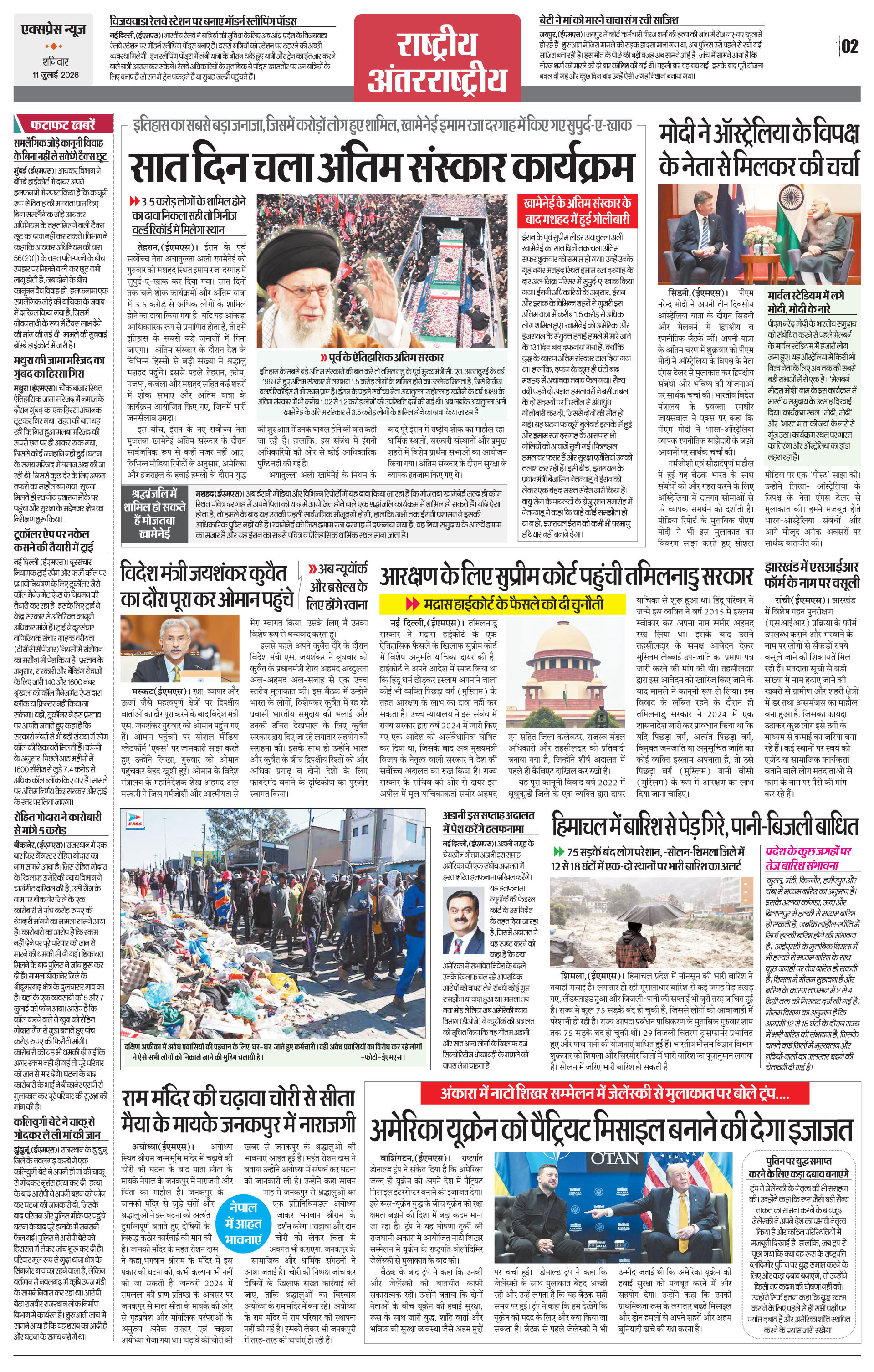 Page 2