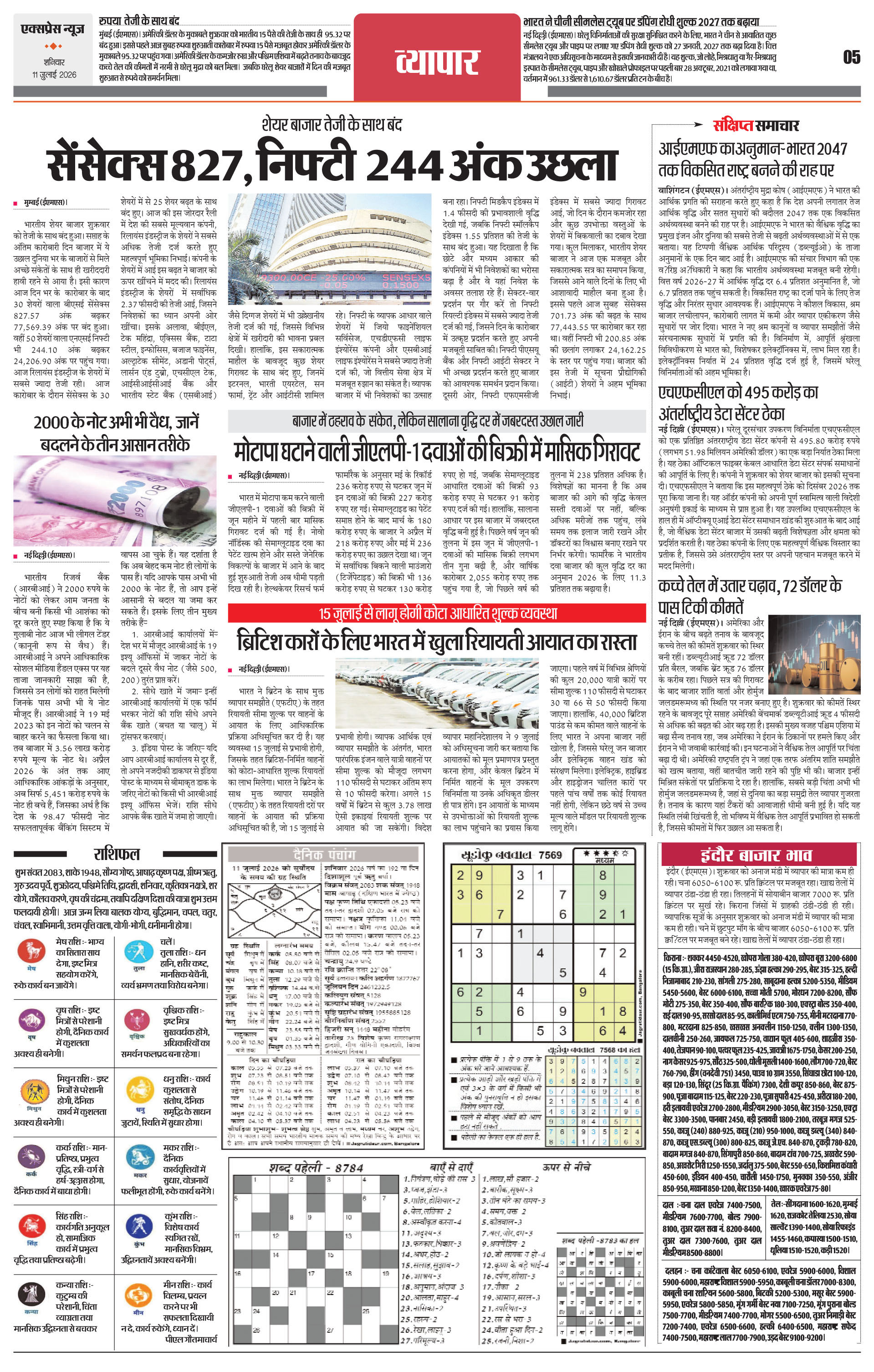 Page 5