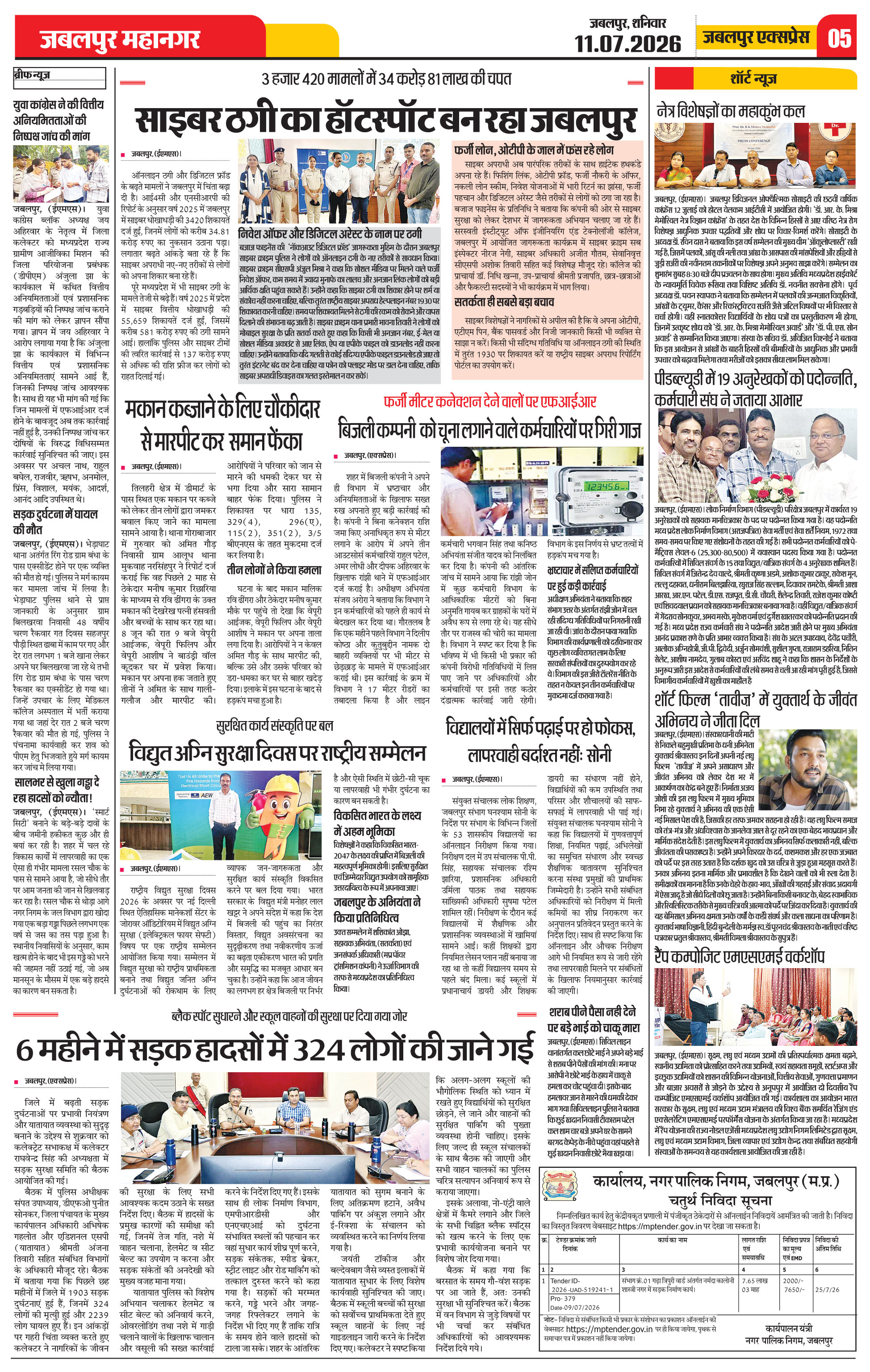 Page 5
