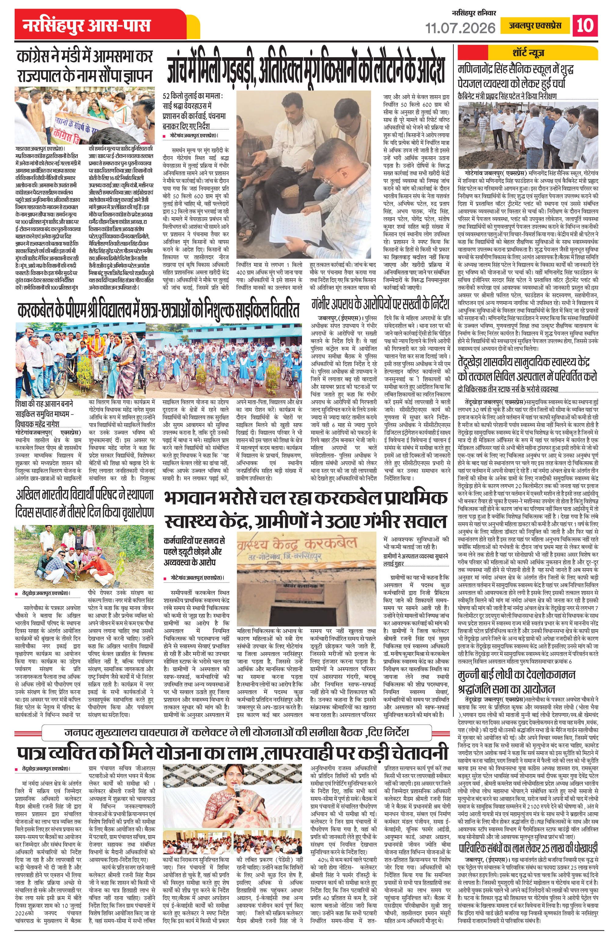 Page 10