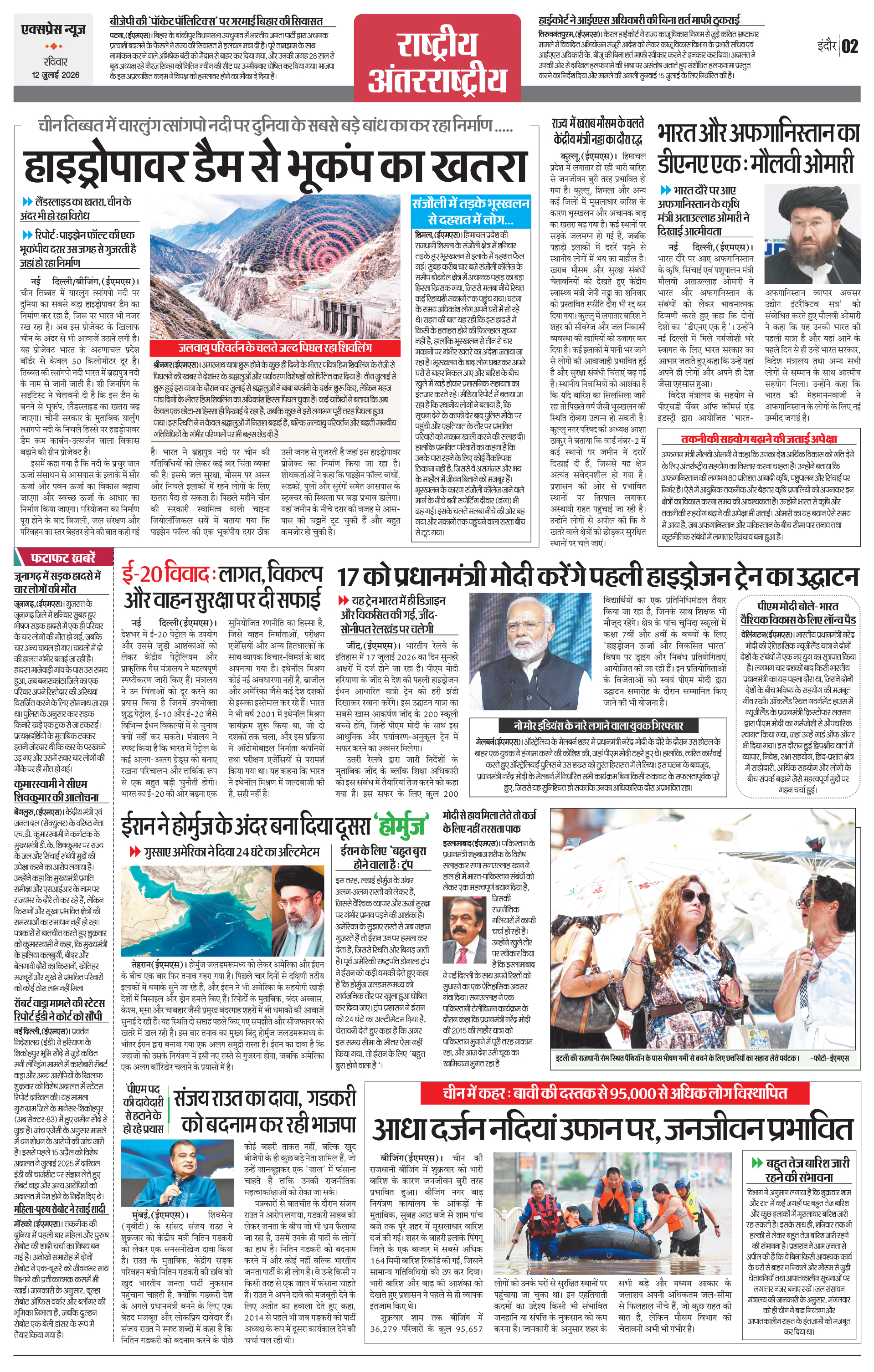Page 2