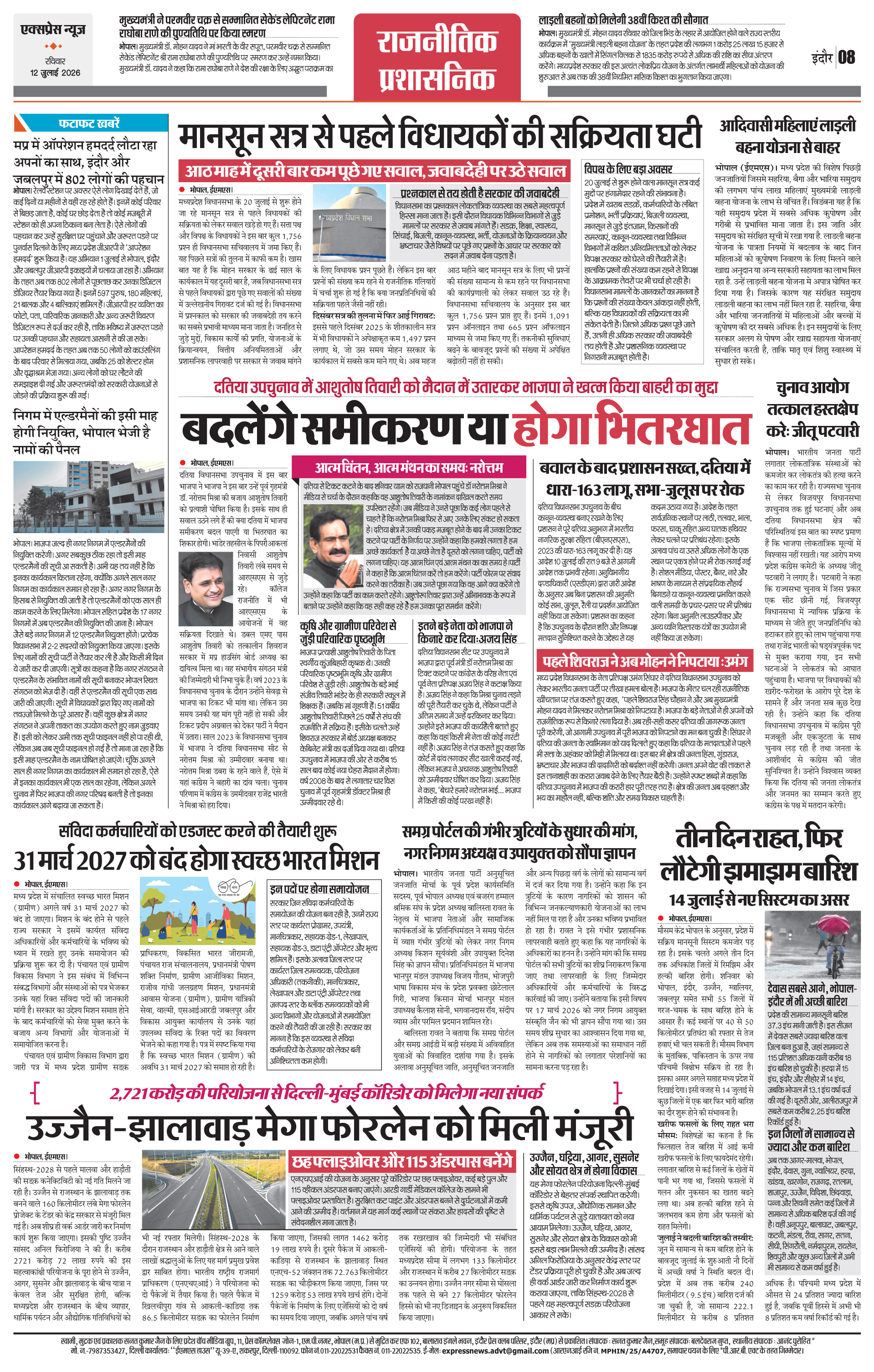 Page 8