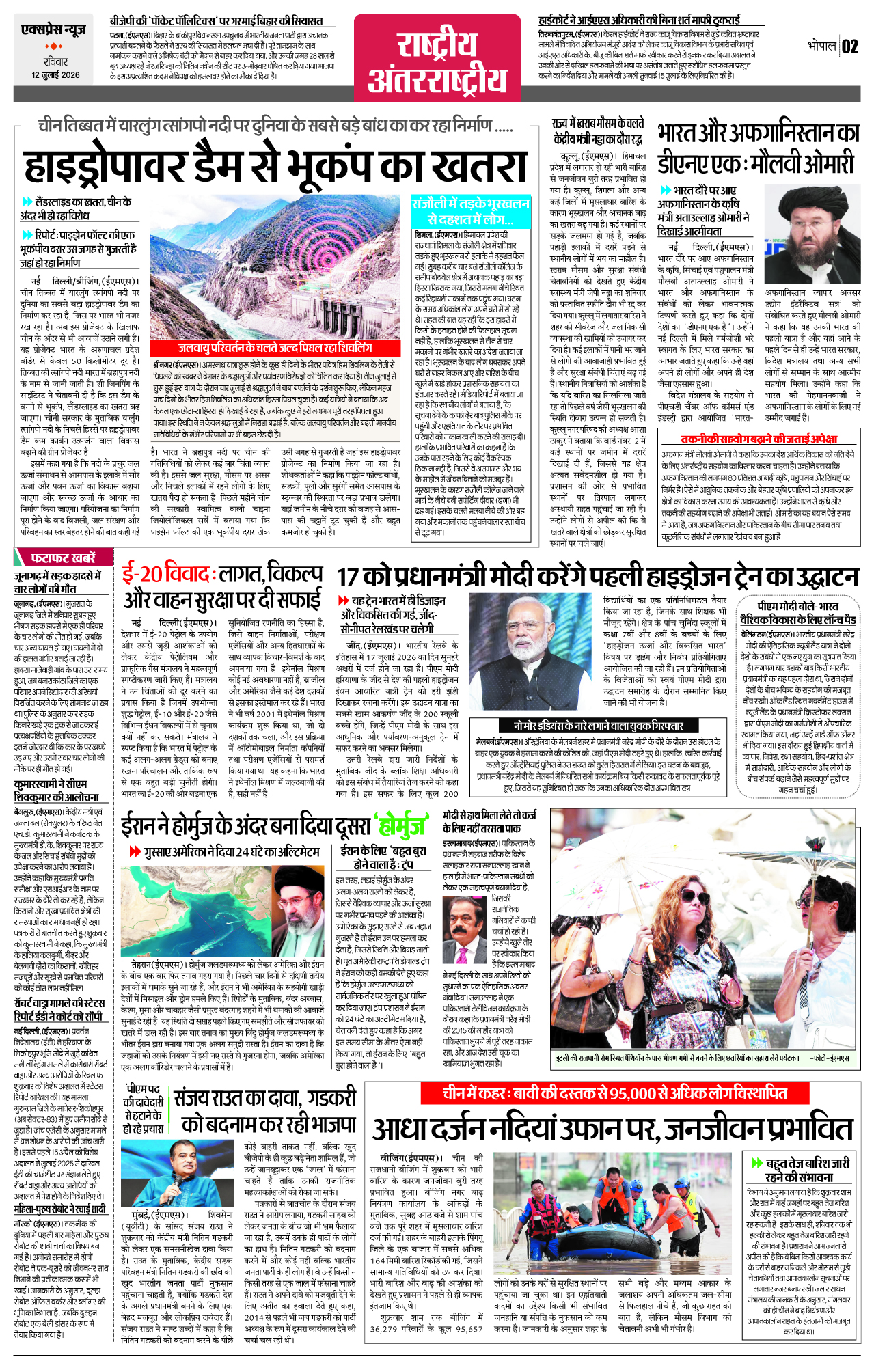 Page 2