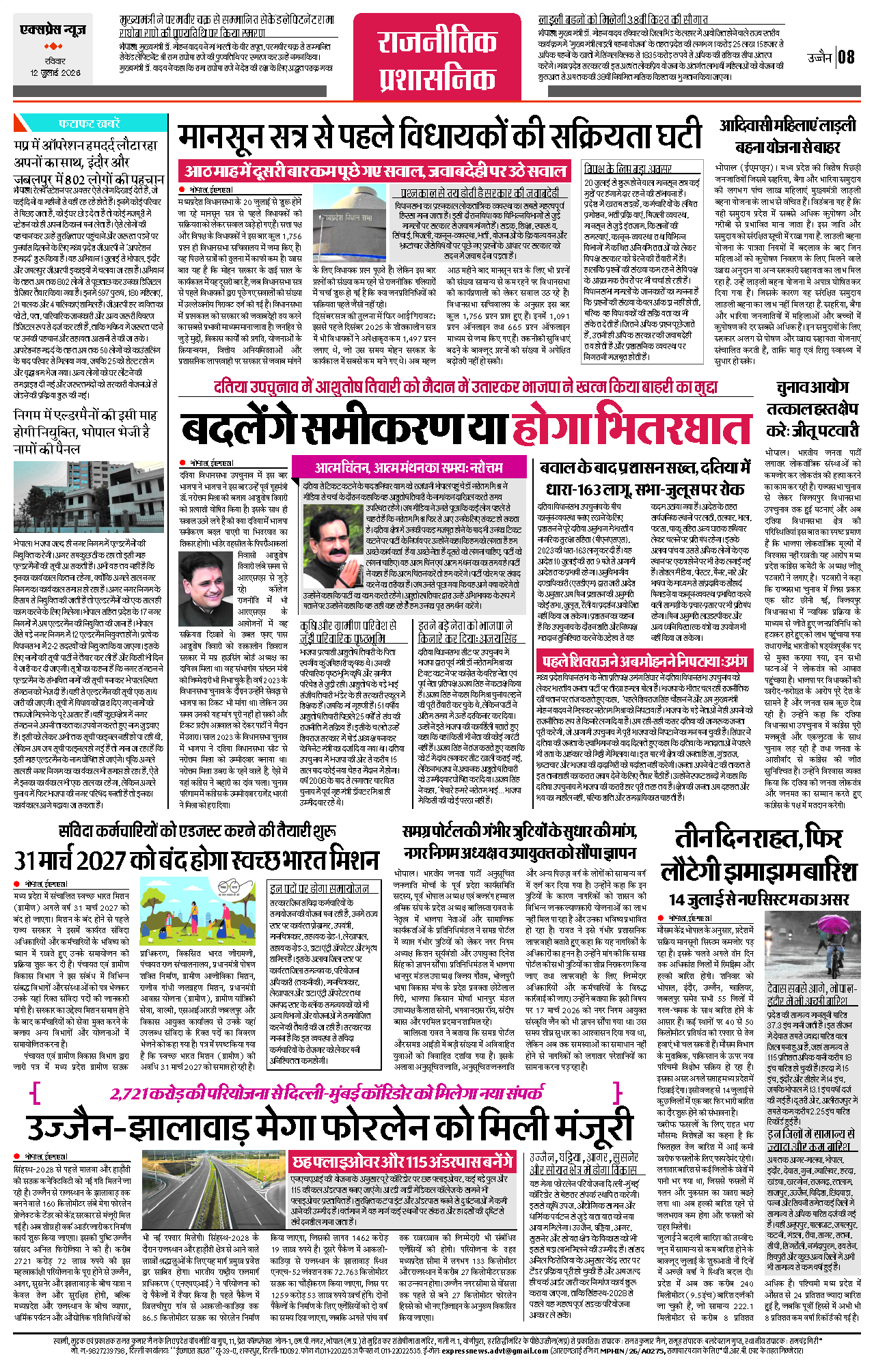 Page 8