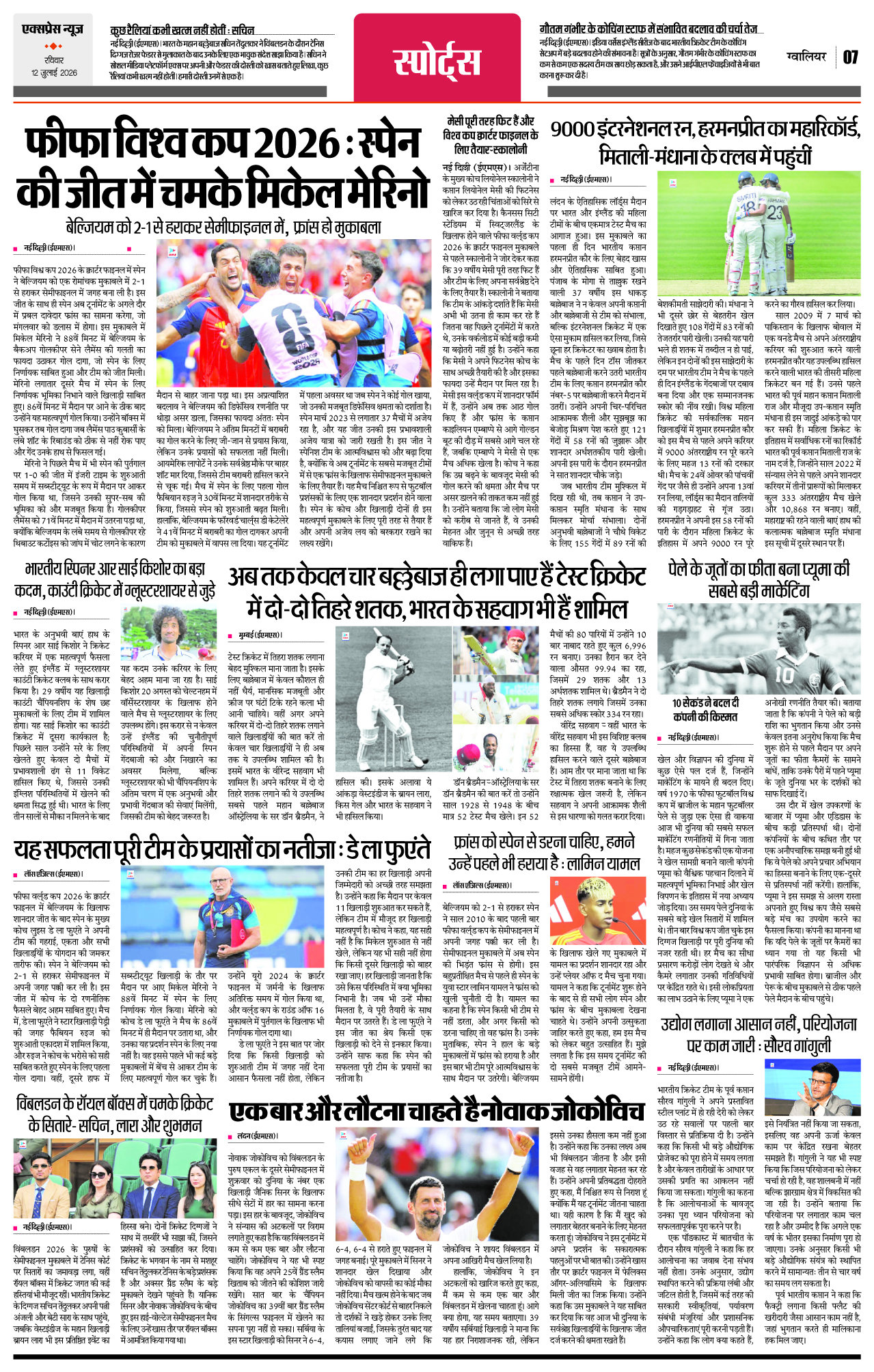 Page 7