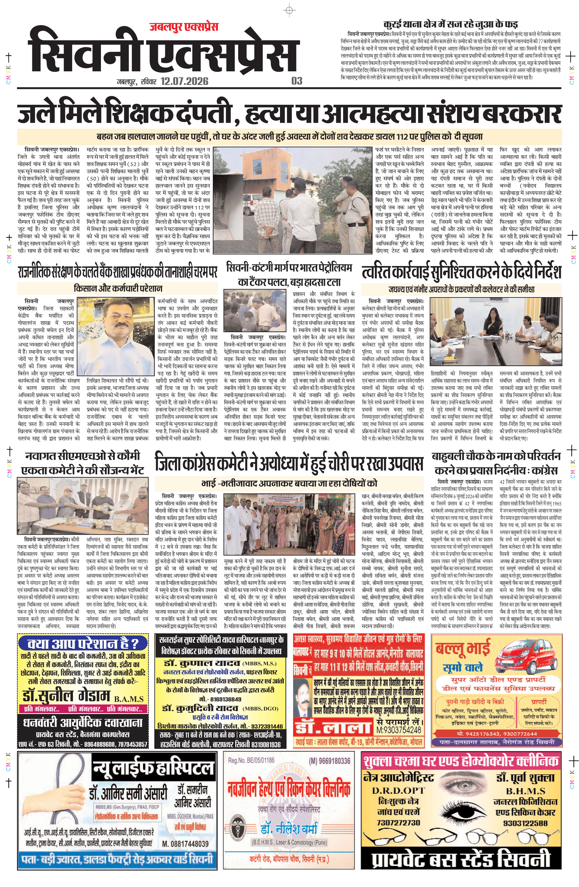 Page 3