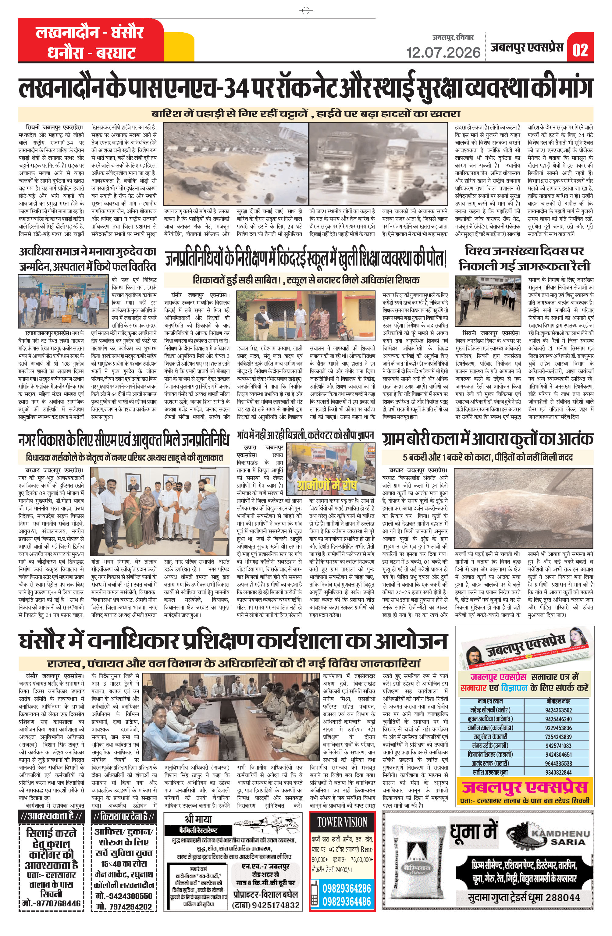 Page 2
