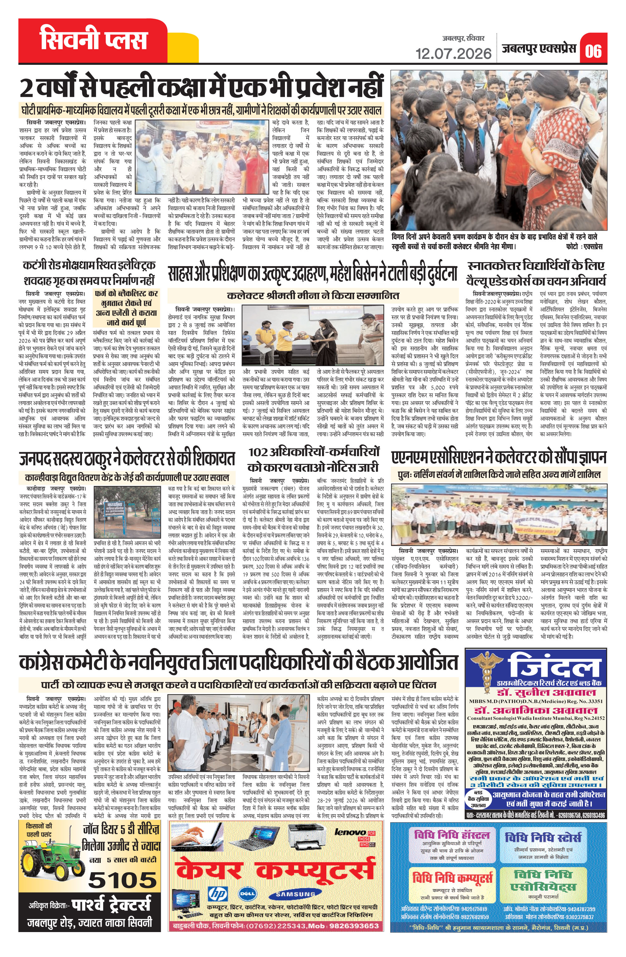 Page 6