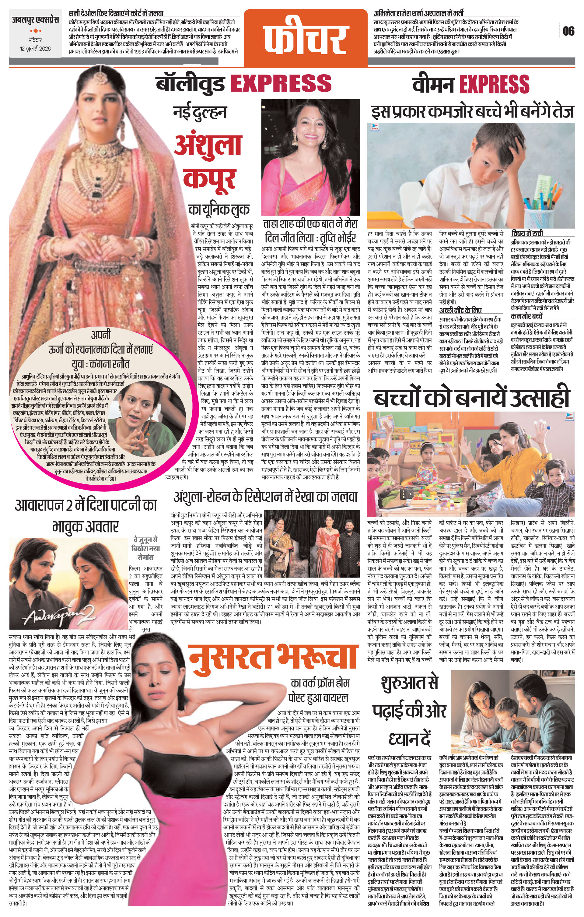 Page 6