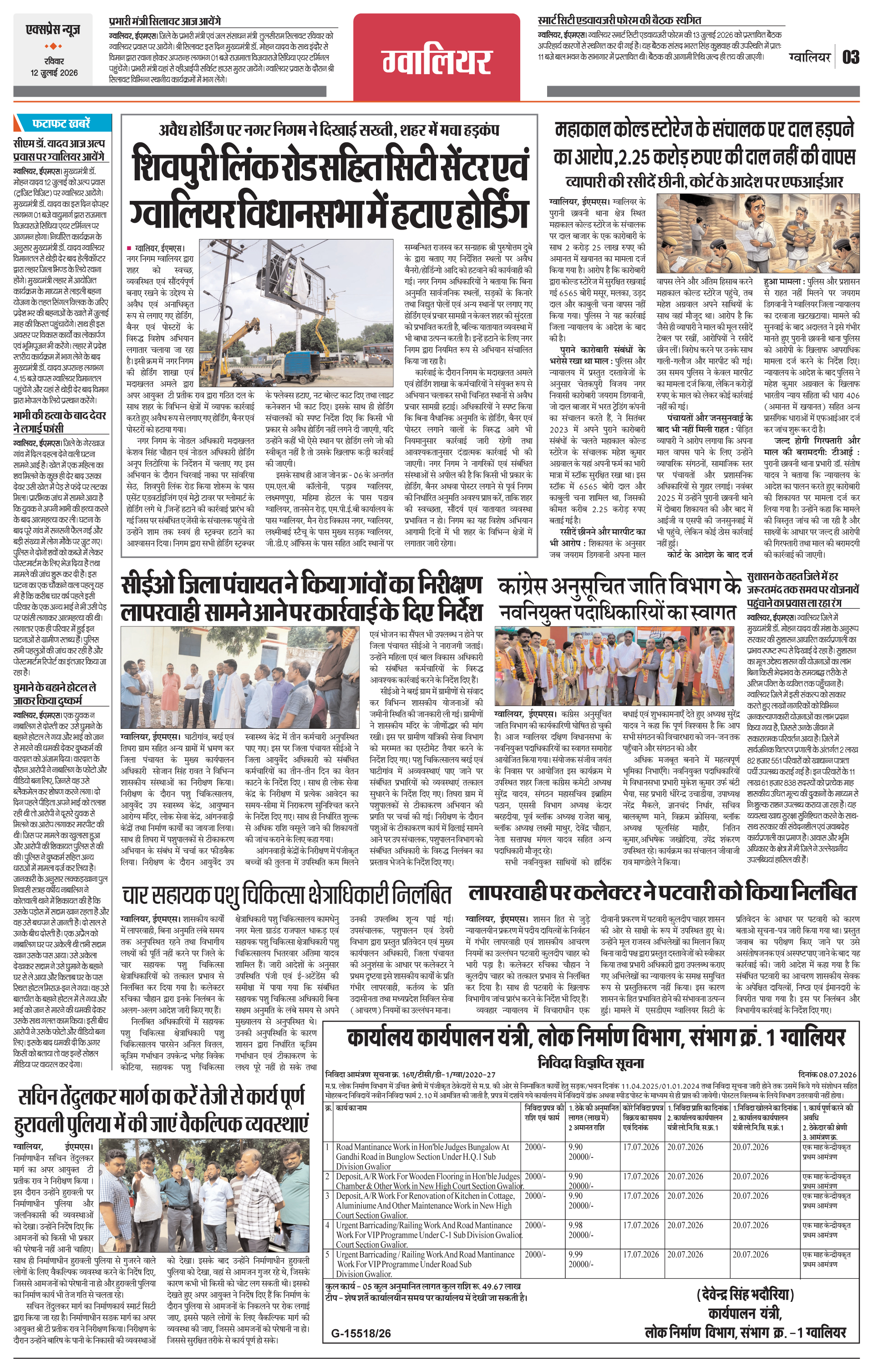 Page 3
