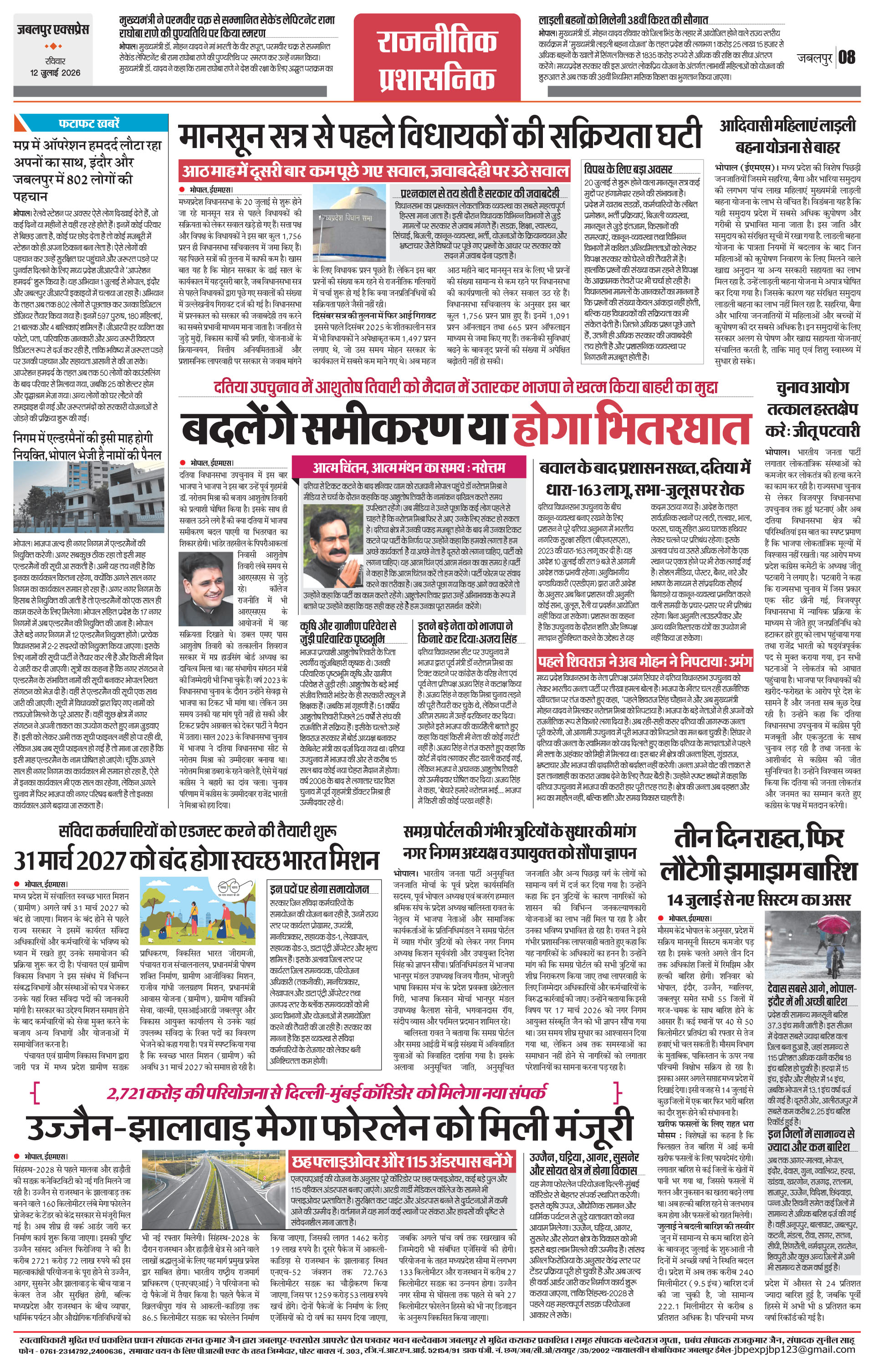 Page 8