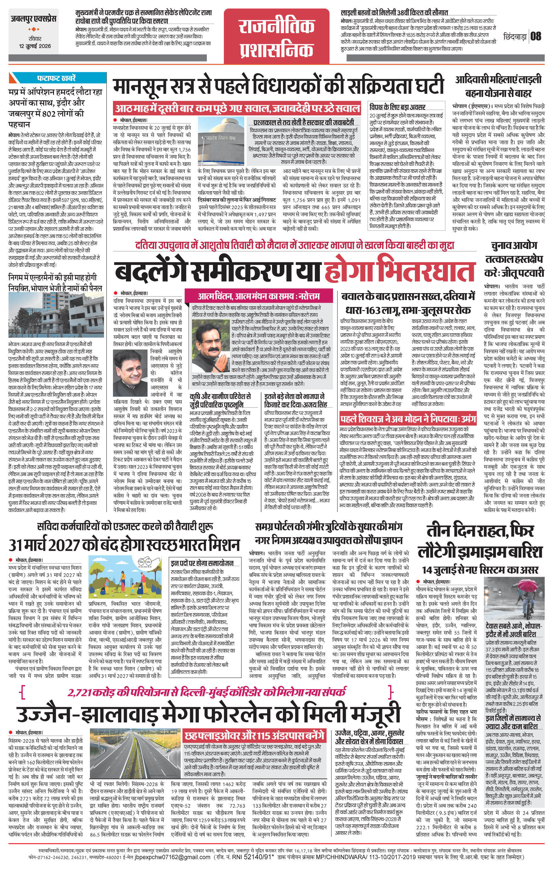 Page 8