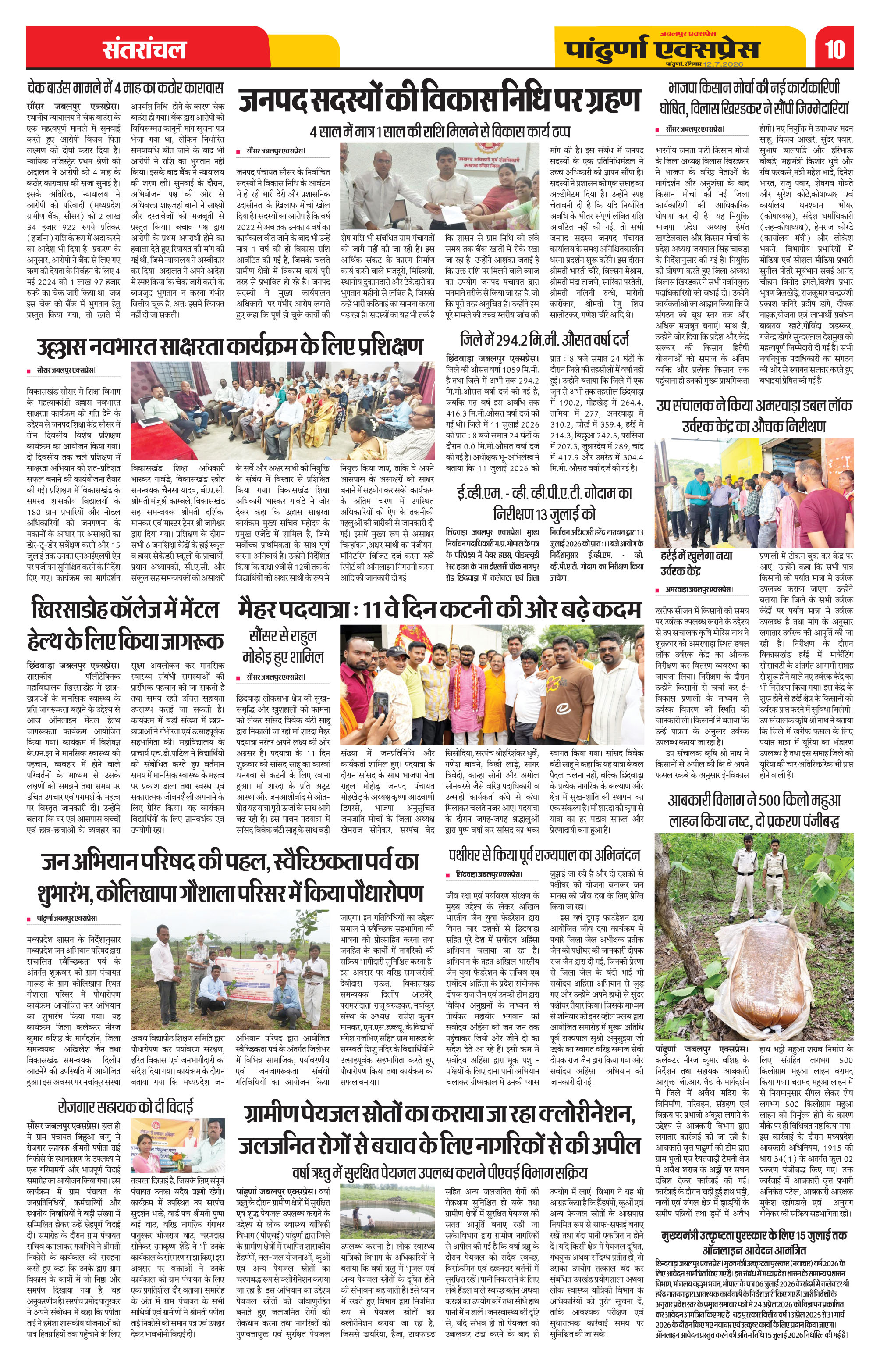 Page 10