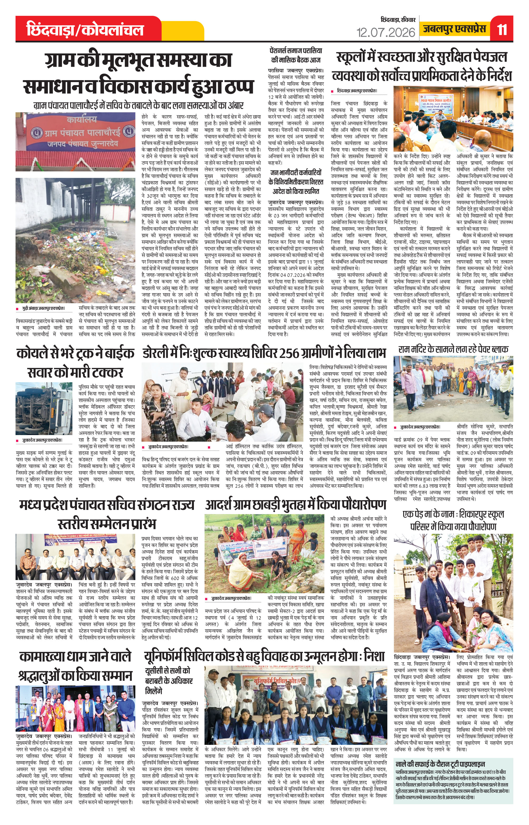 Page 11