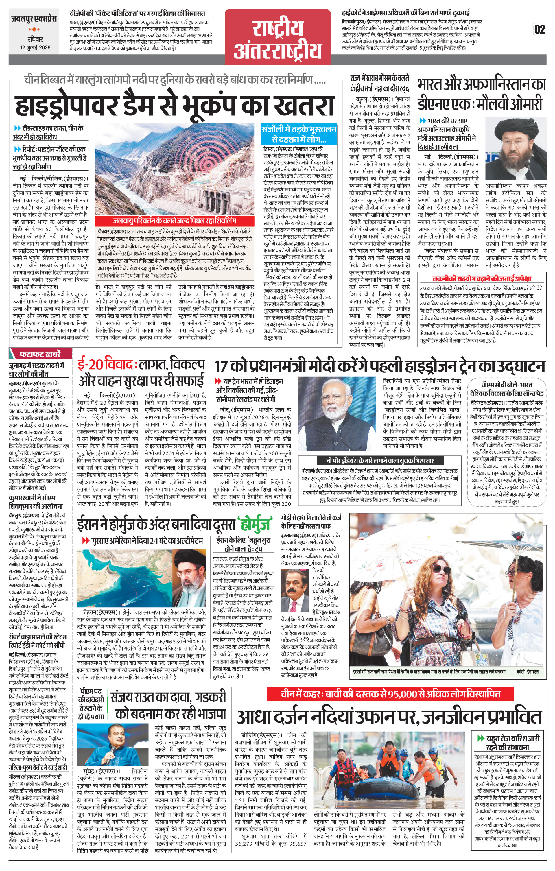 Page 2