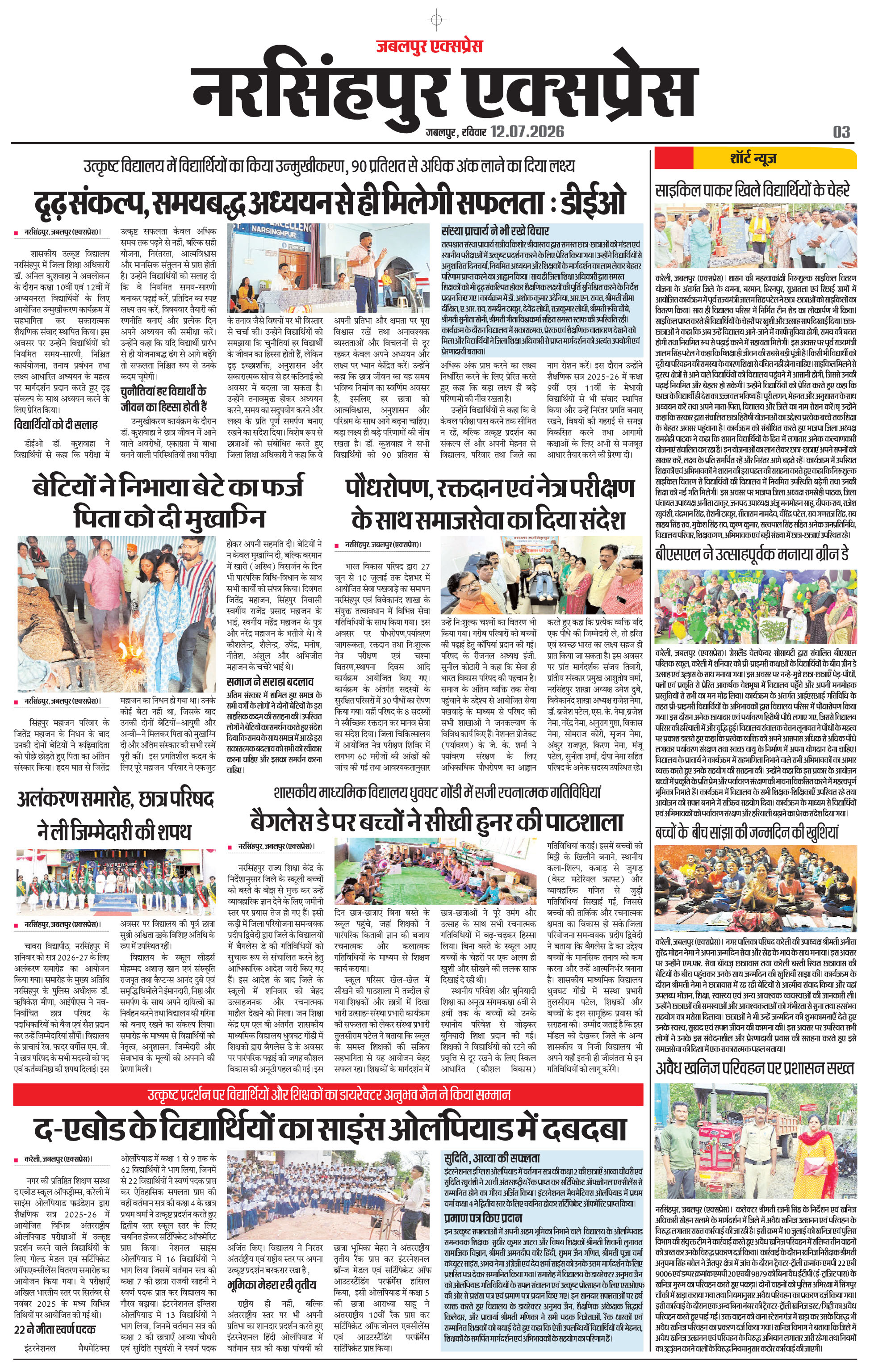 Page 3