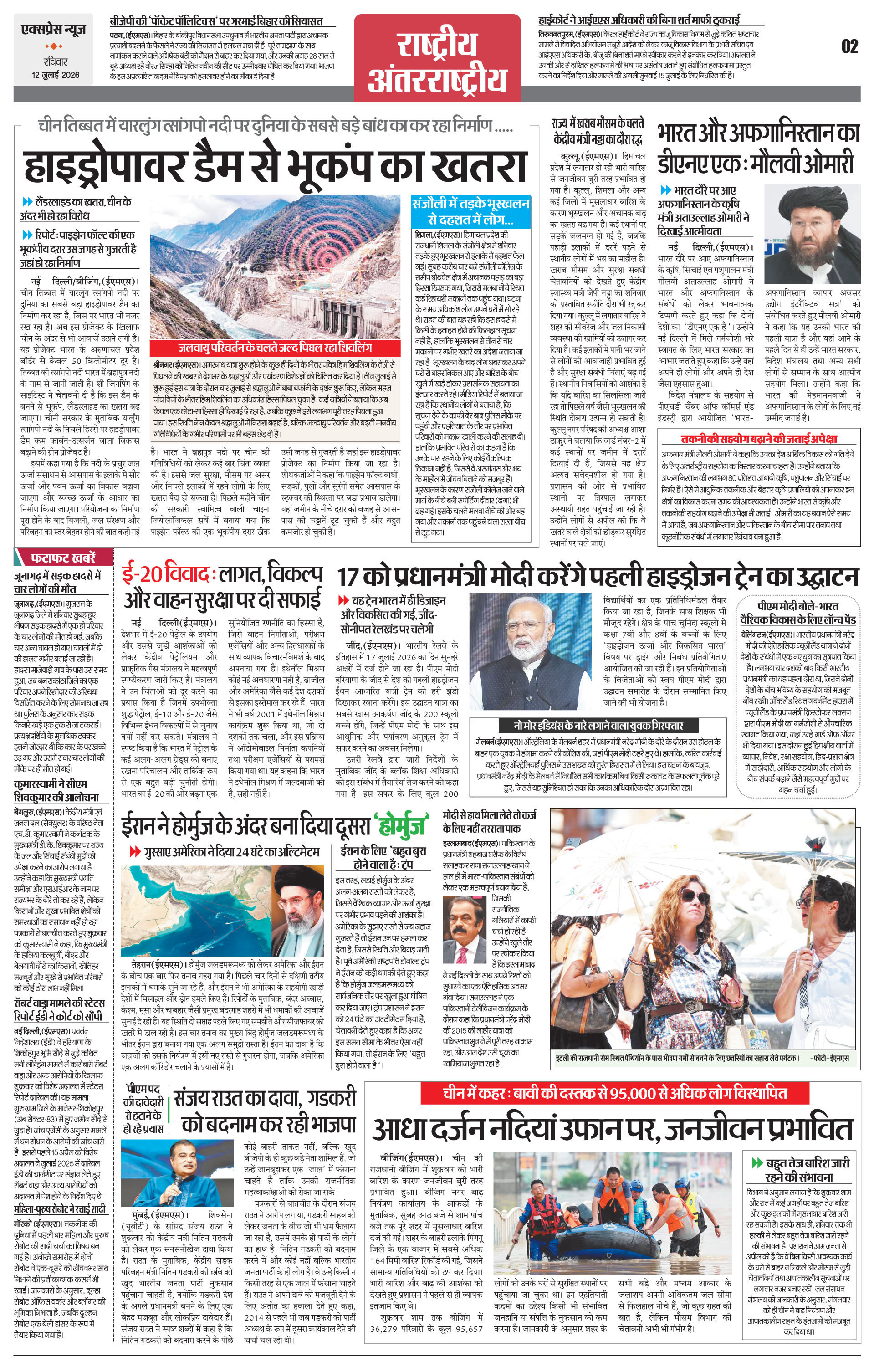 Page 2
