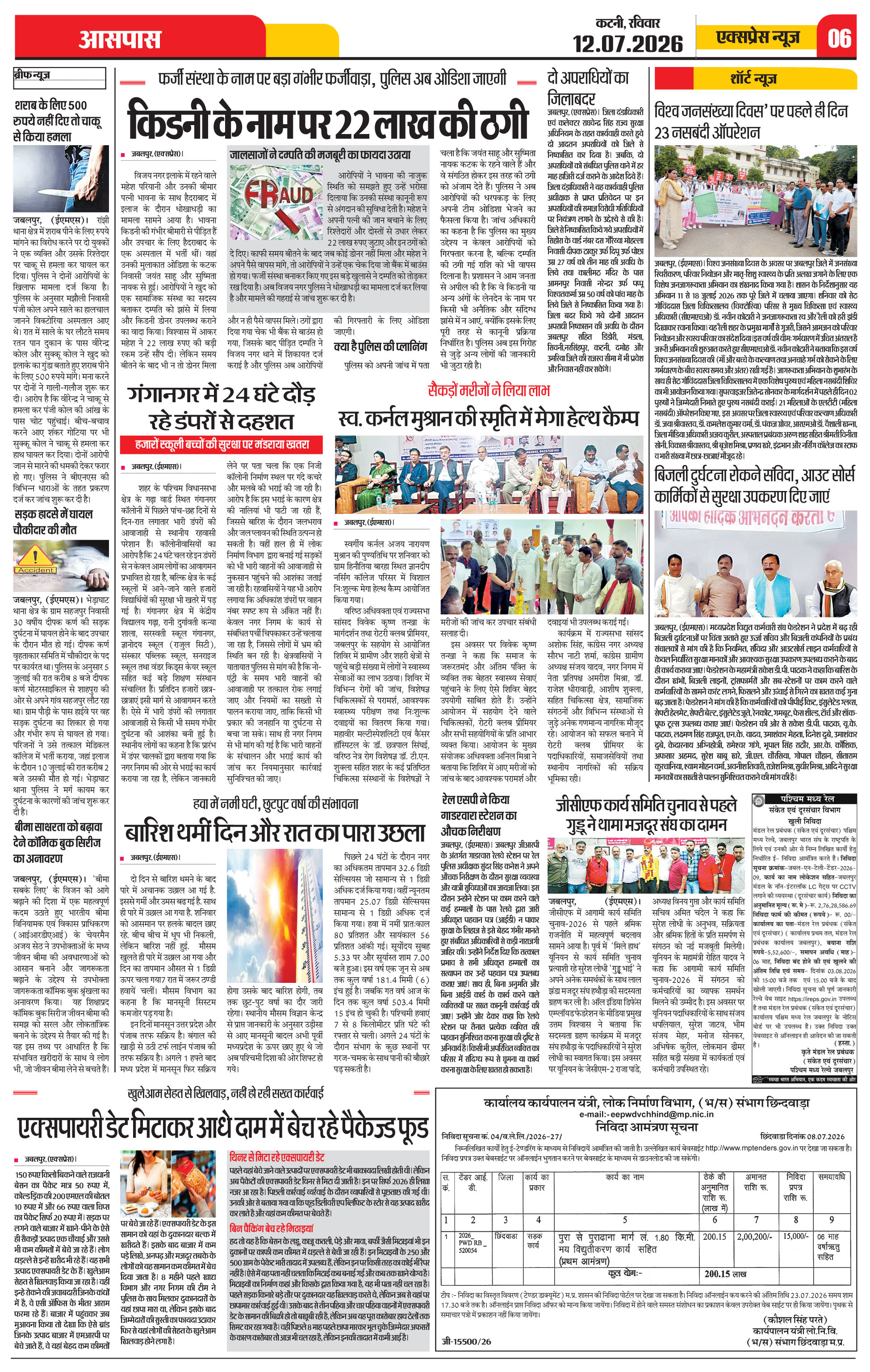 Page 6