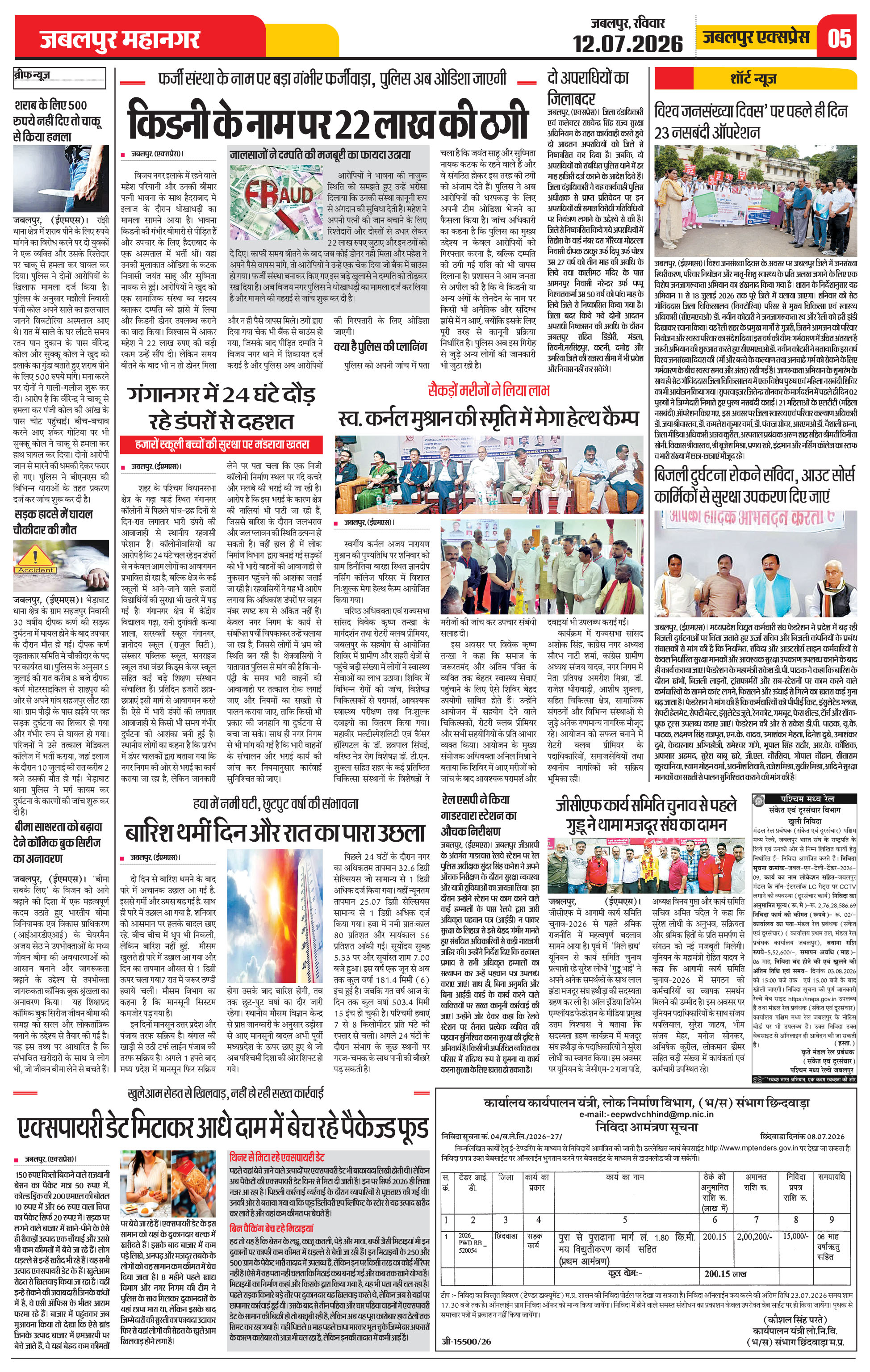 Page 5
