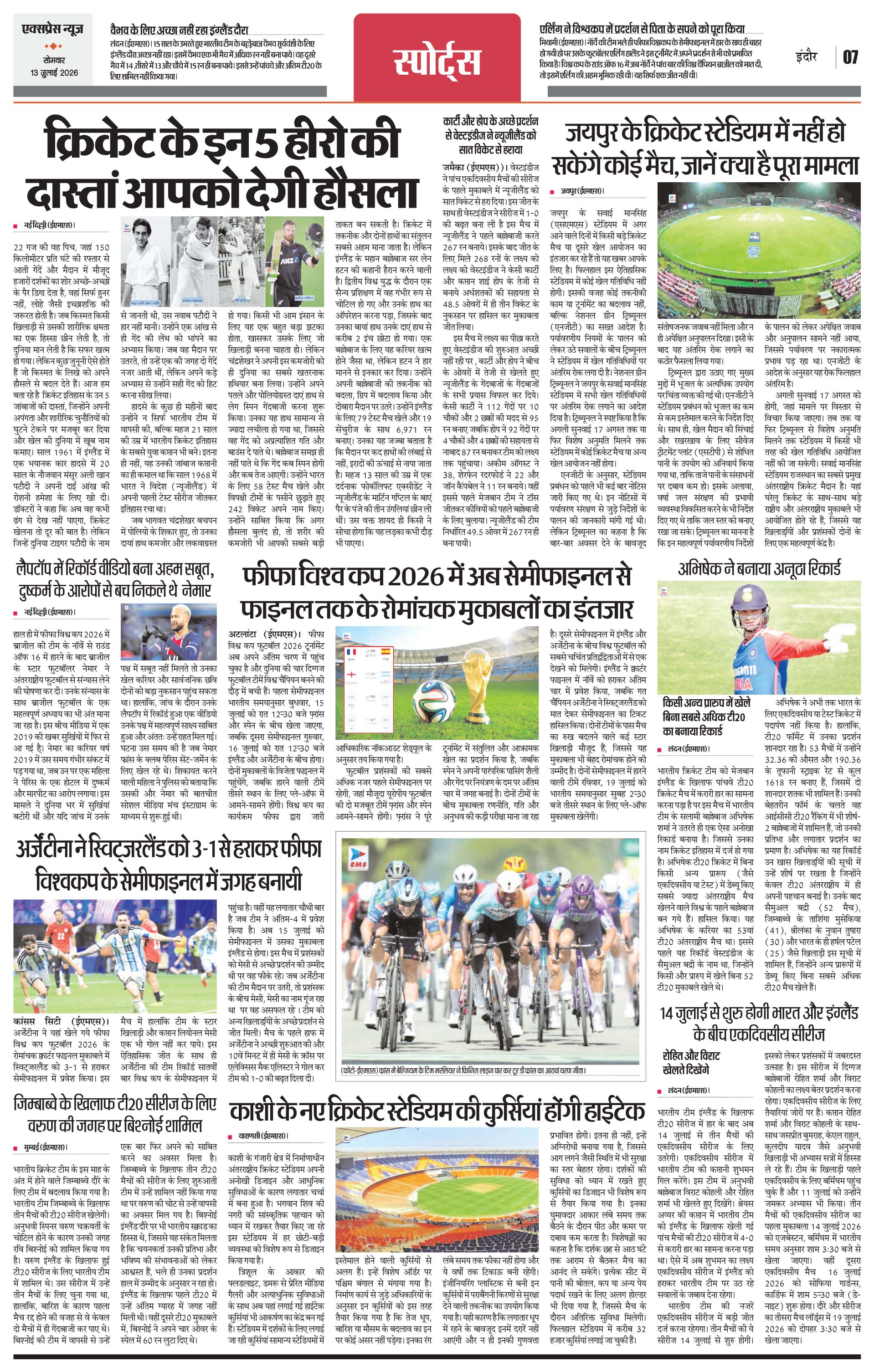 Page 7