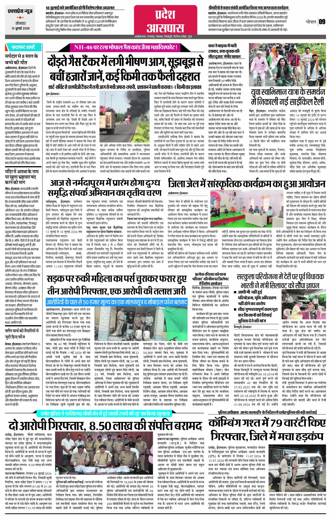 Page 9