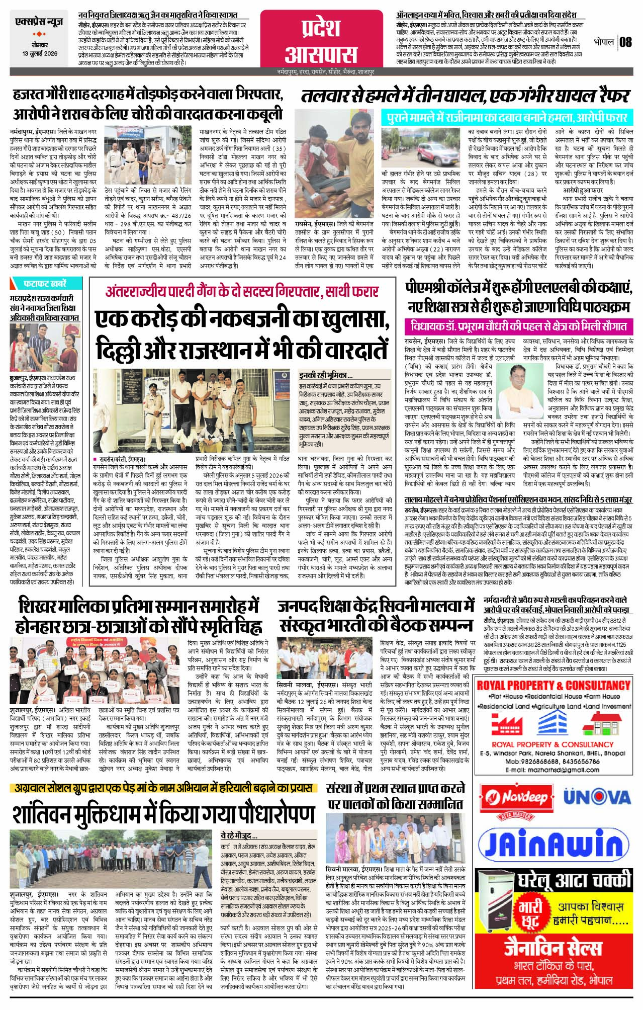 Page 8