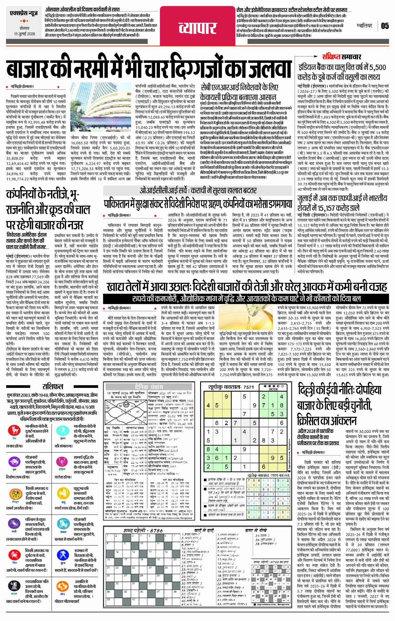 Page 5