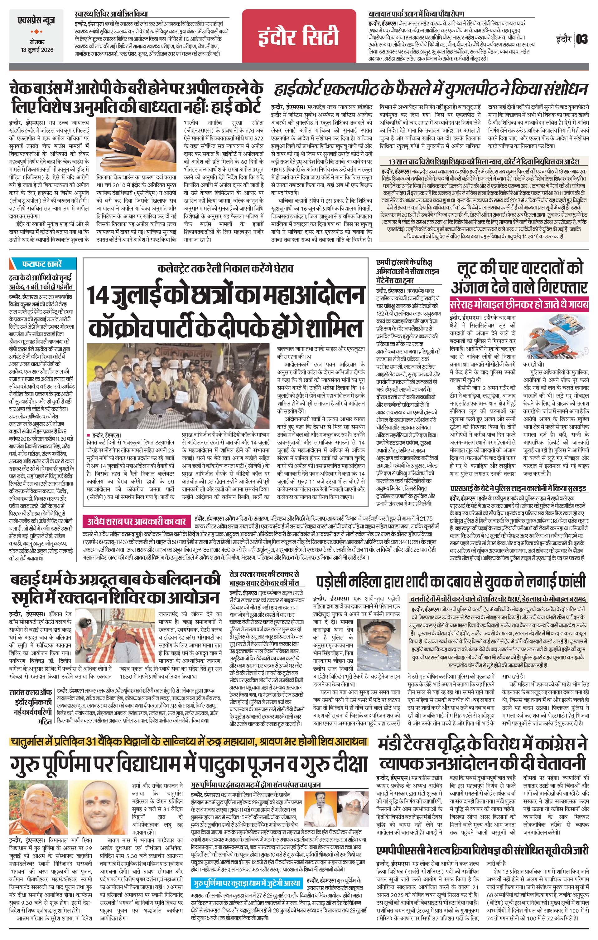 Page 3