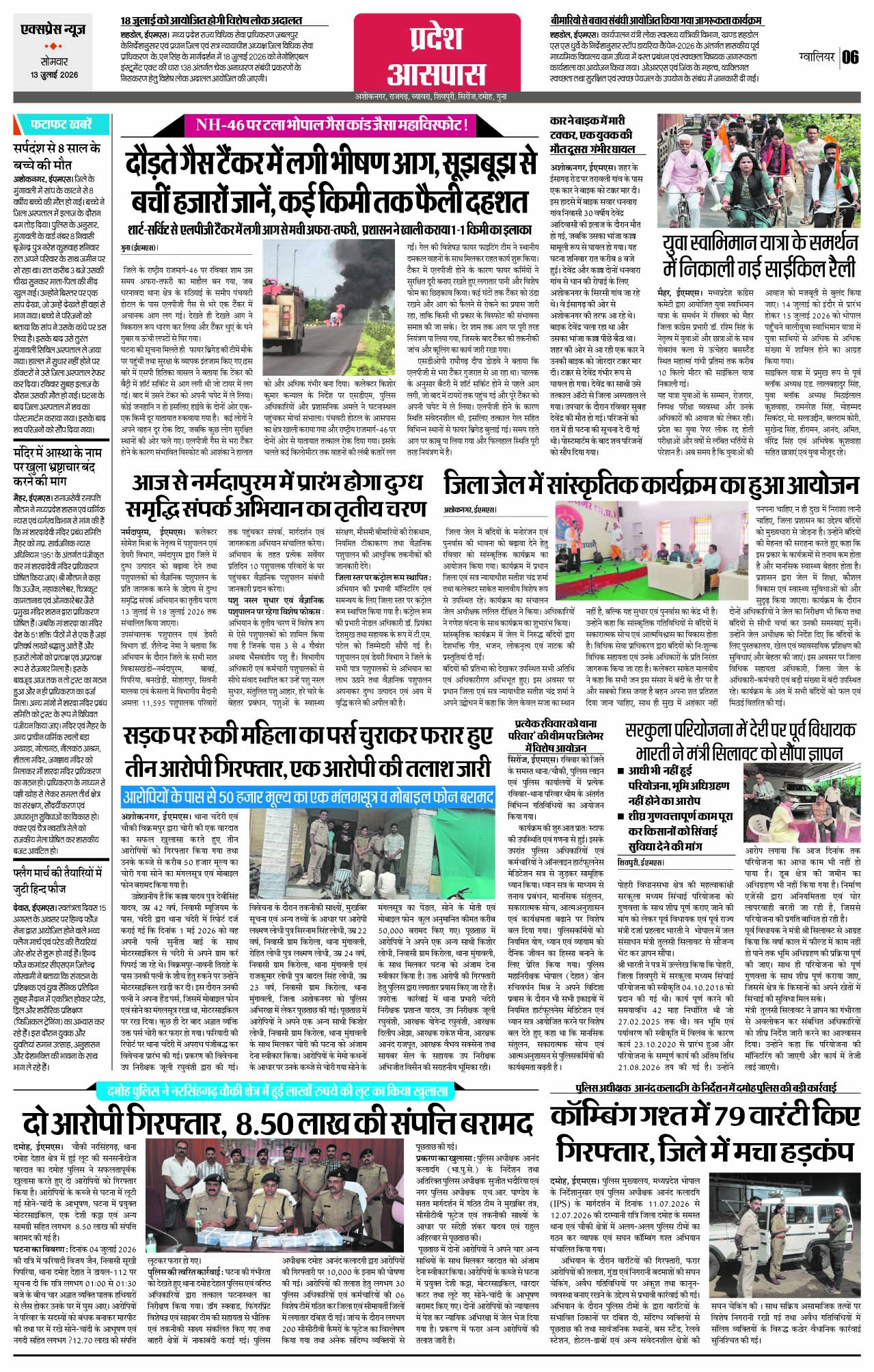 Page 6