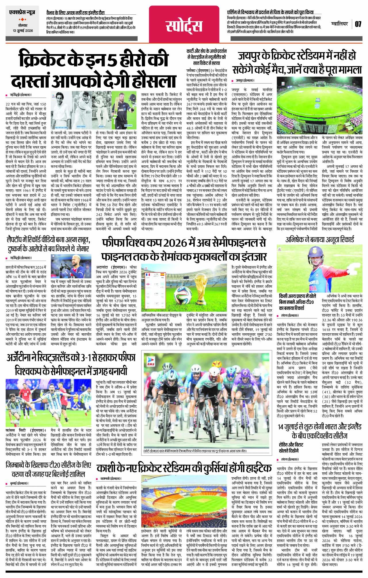 Page 7