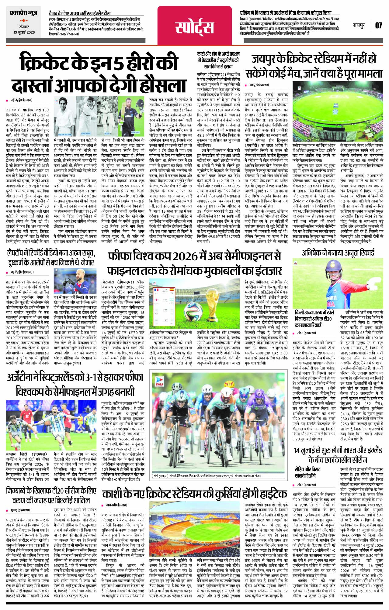 Page 7