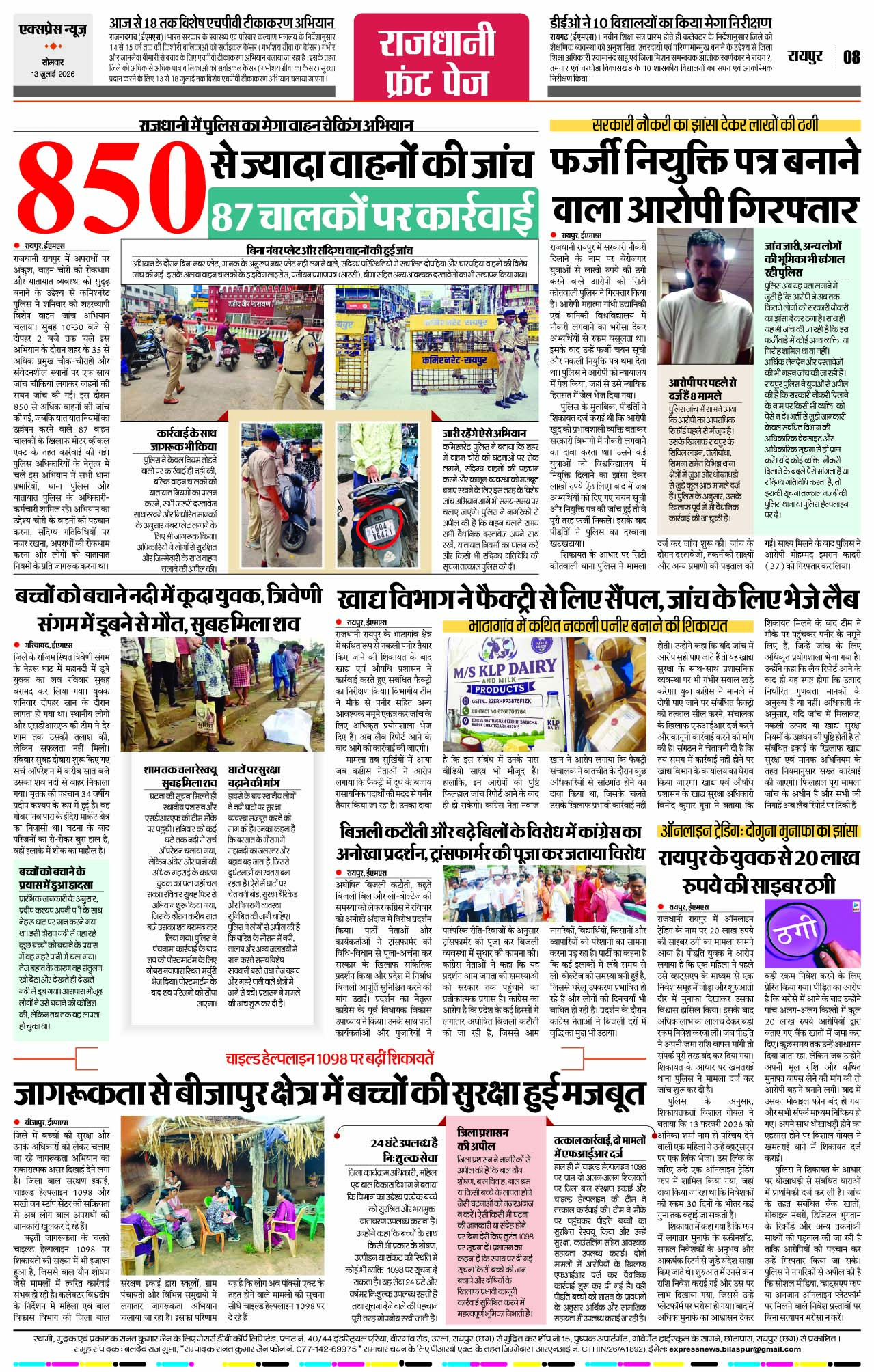 Page 8