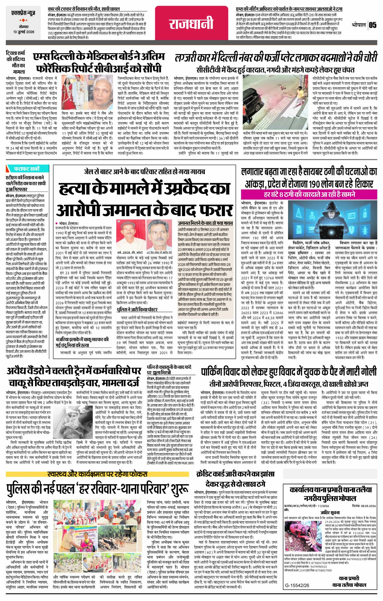 Page 5