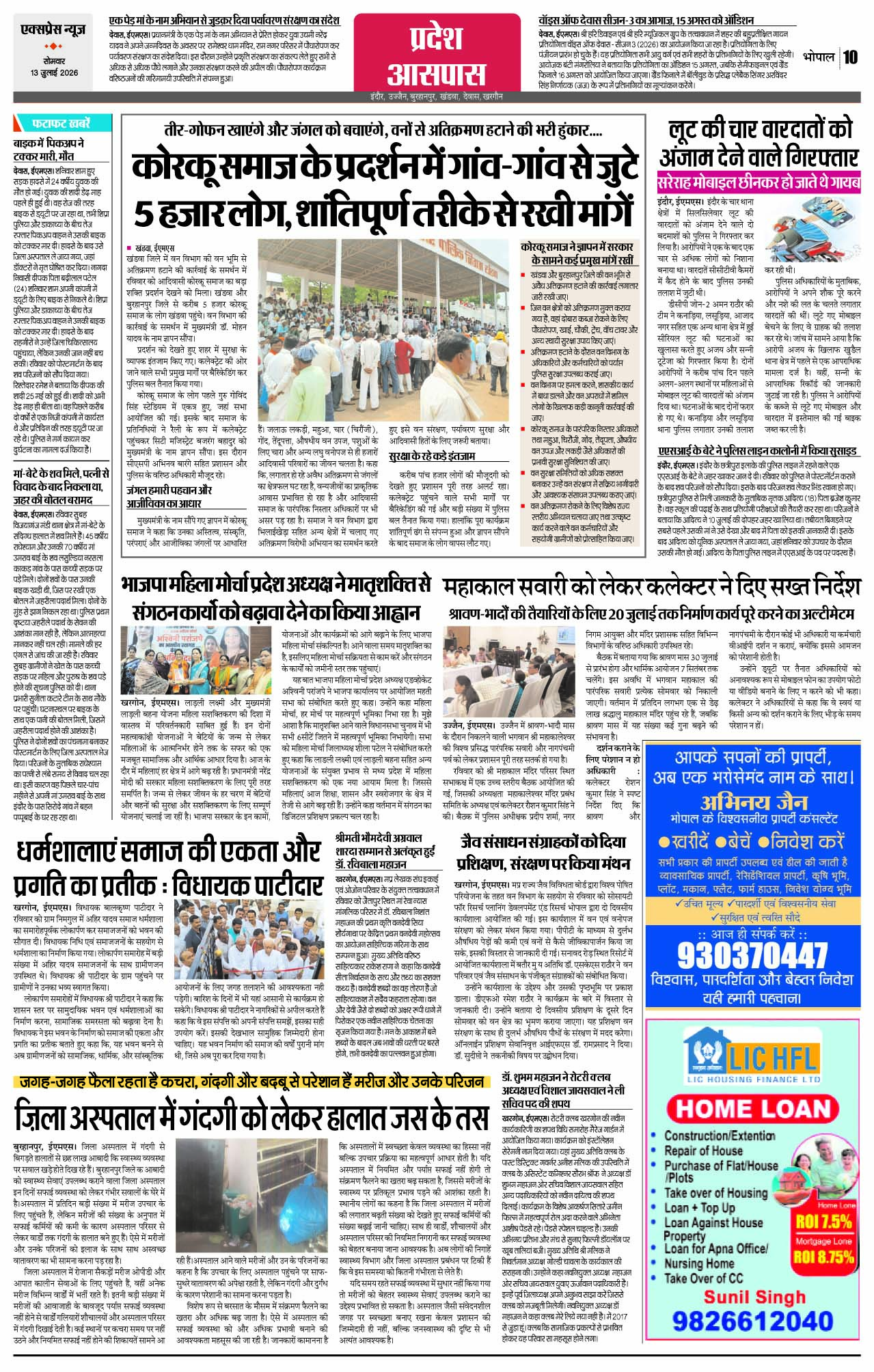 Page 10