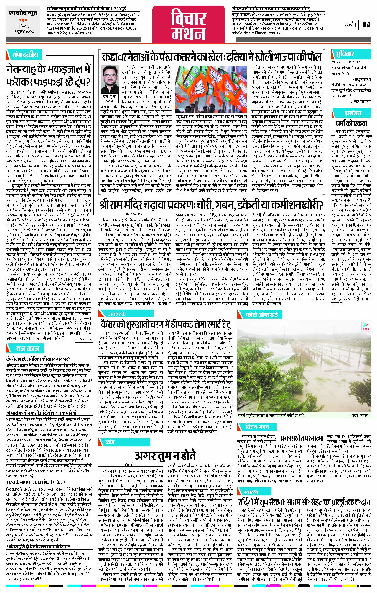 Page 4