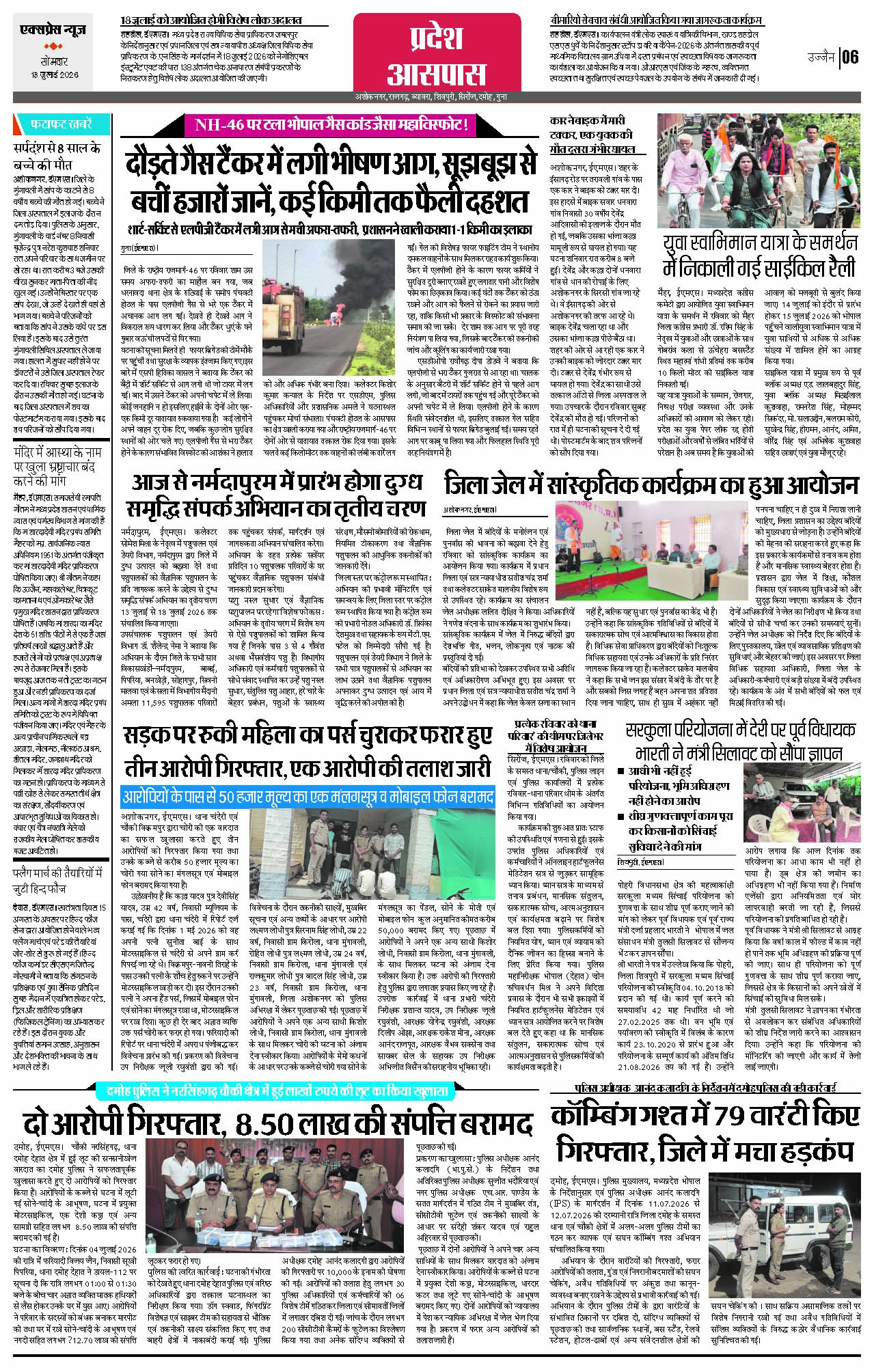 Page 6