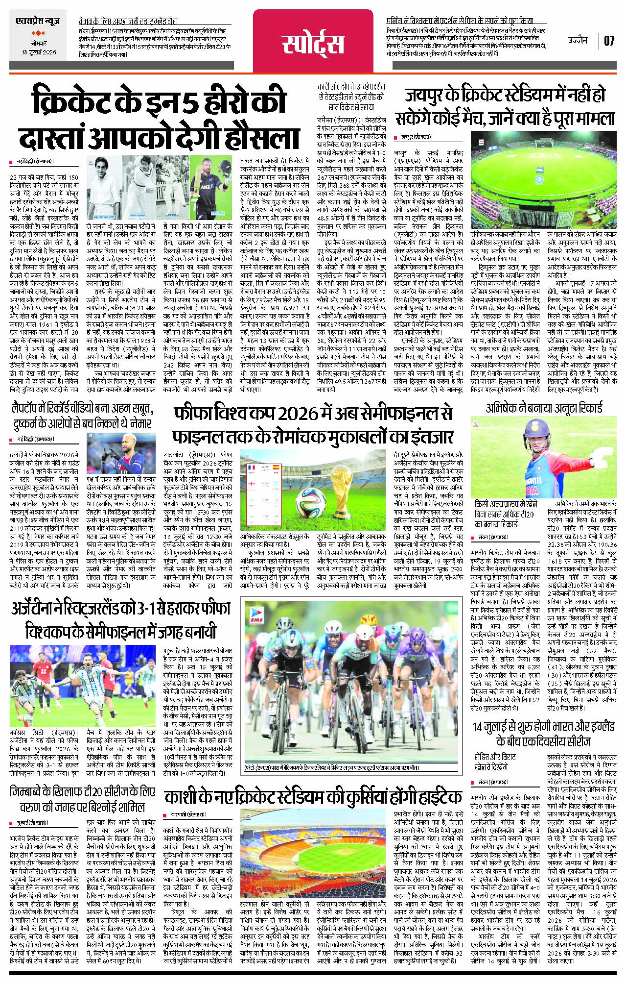 Page 7
