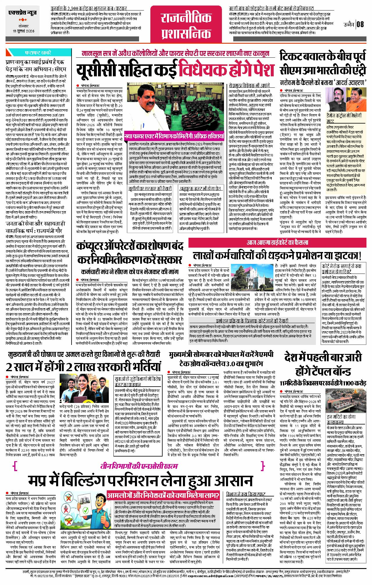 Page 8