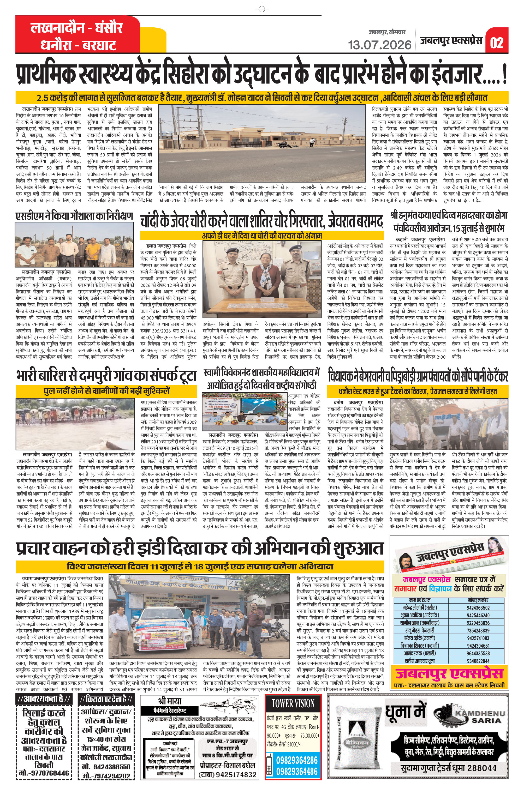 Page 2