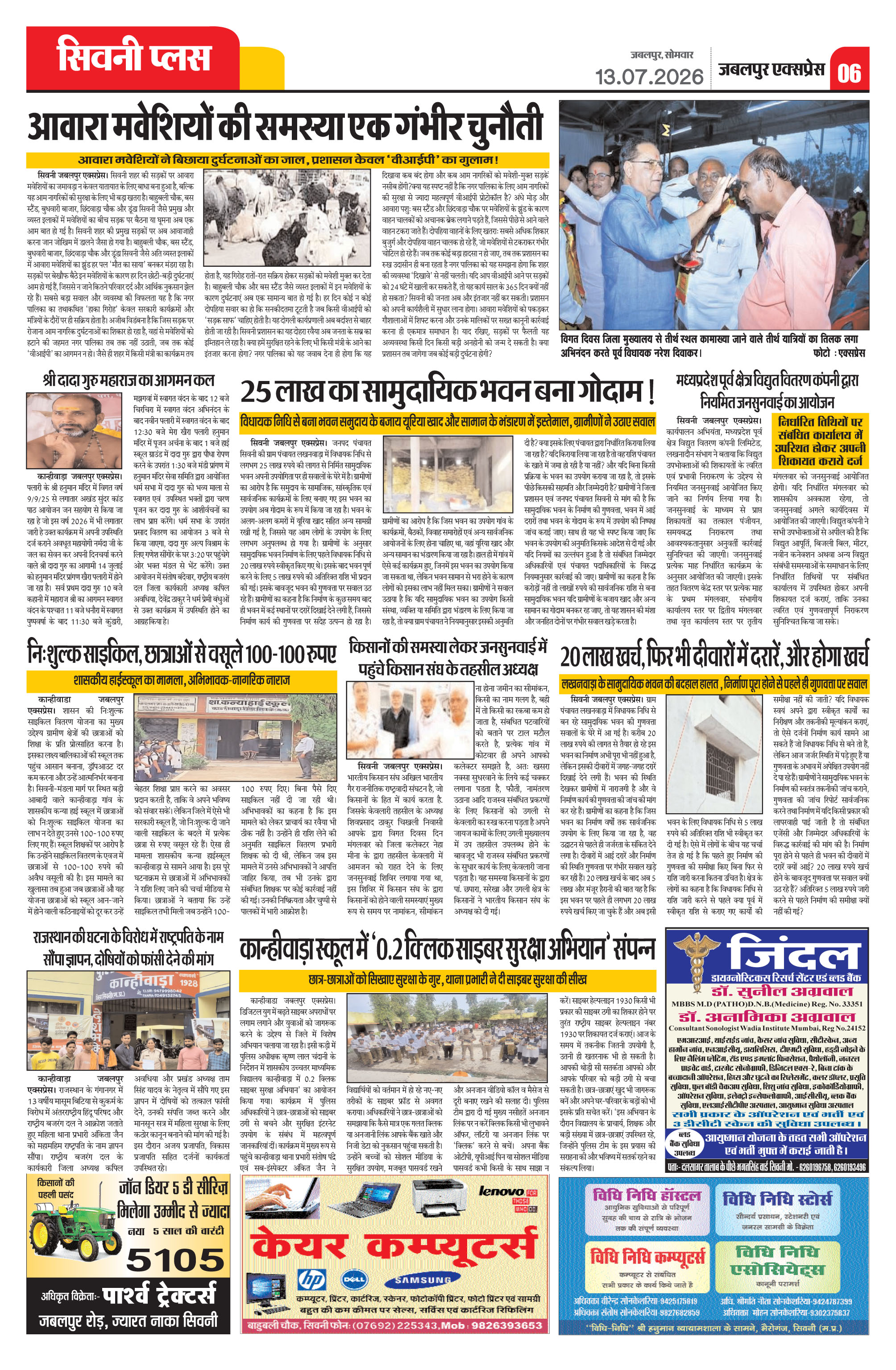 Page 6
