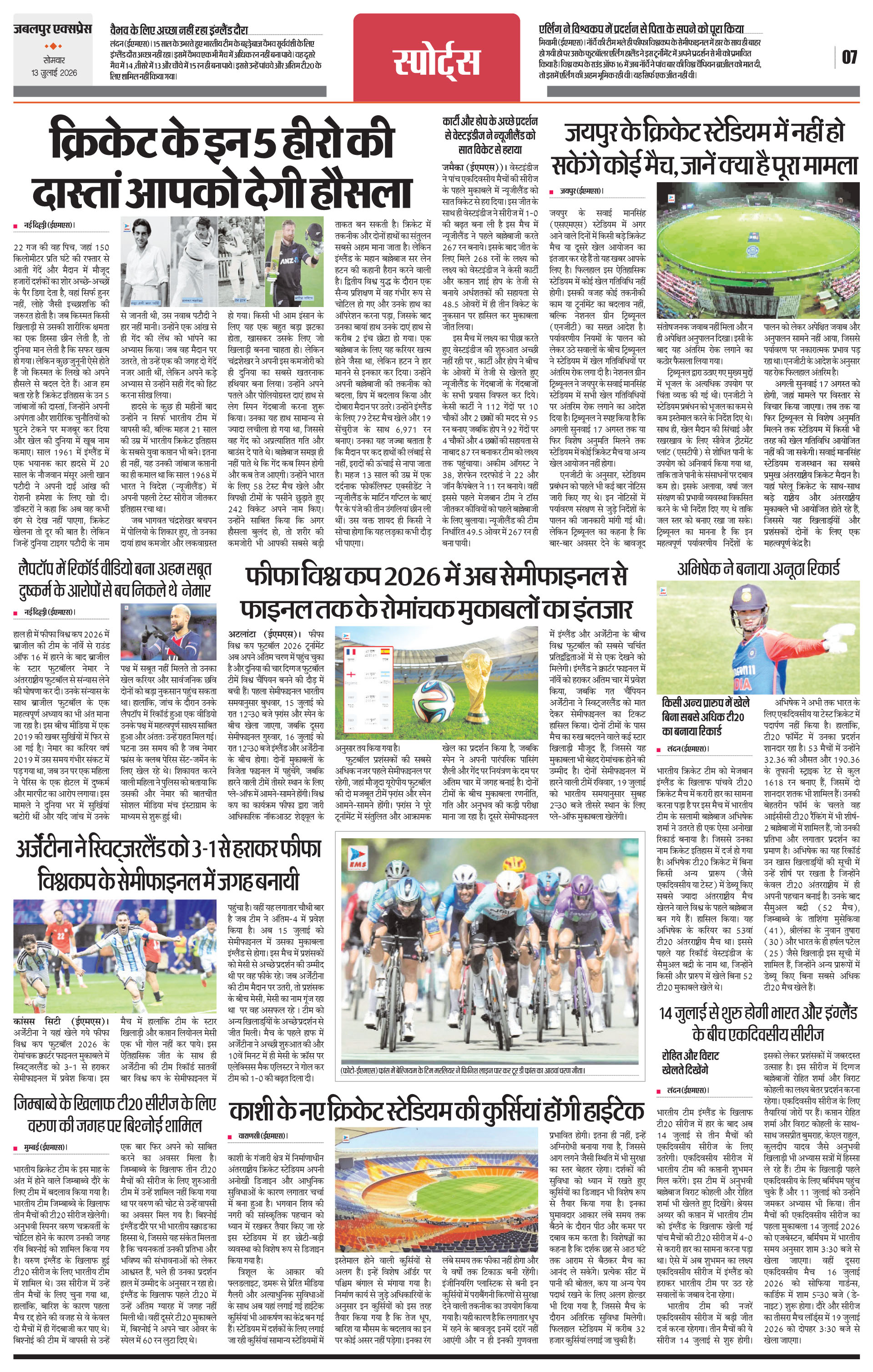 Page 7