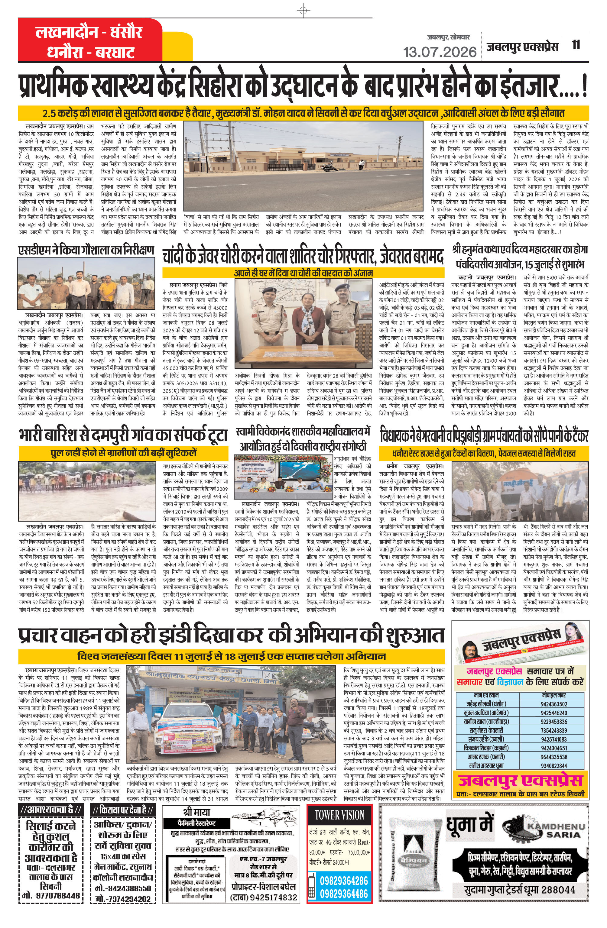 Page 11