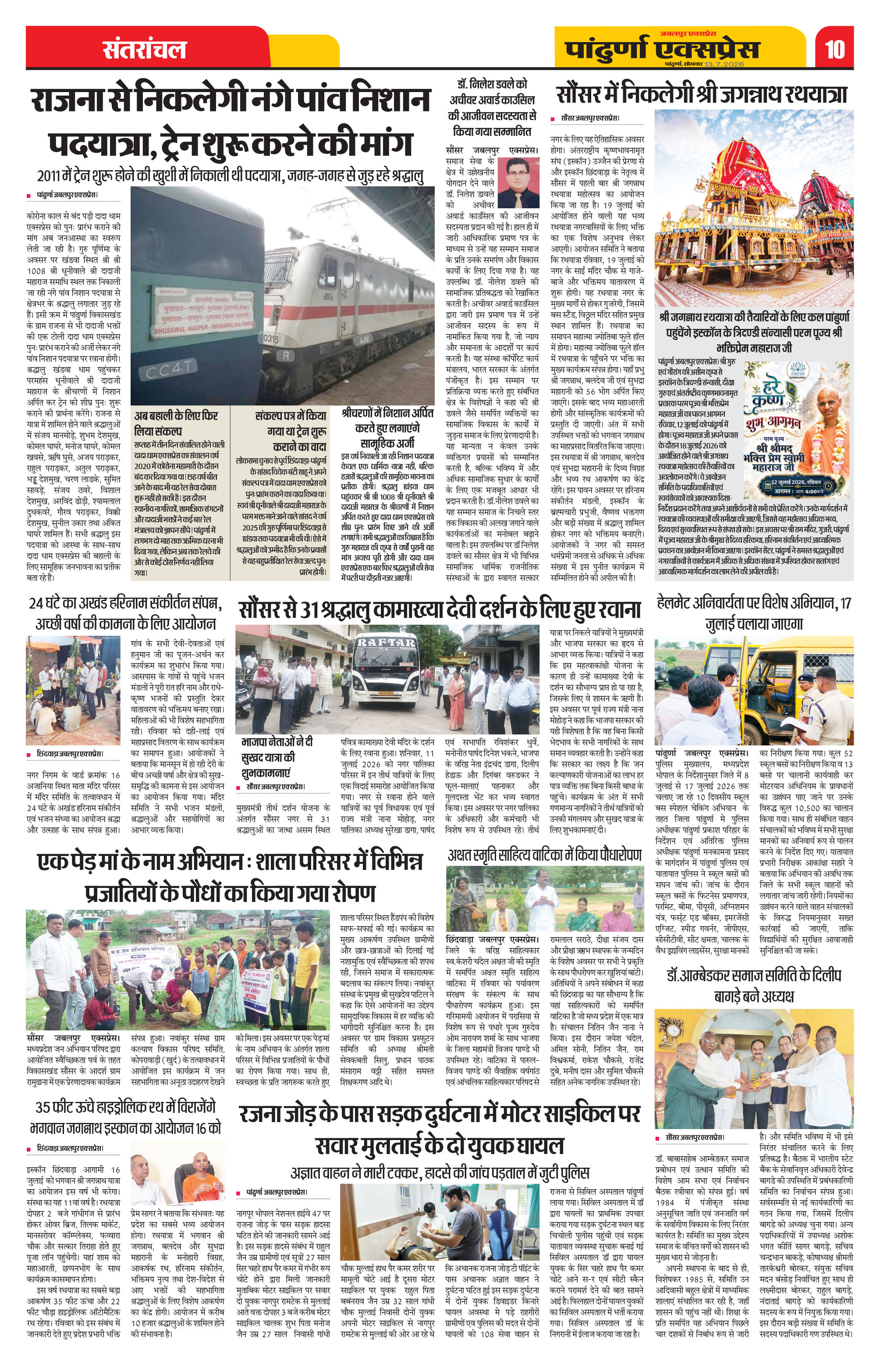 Page 10