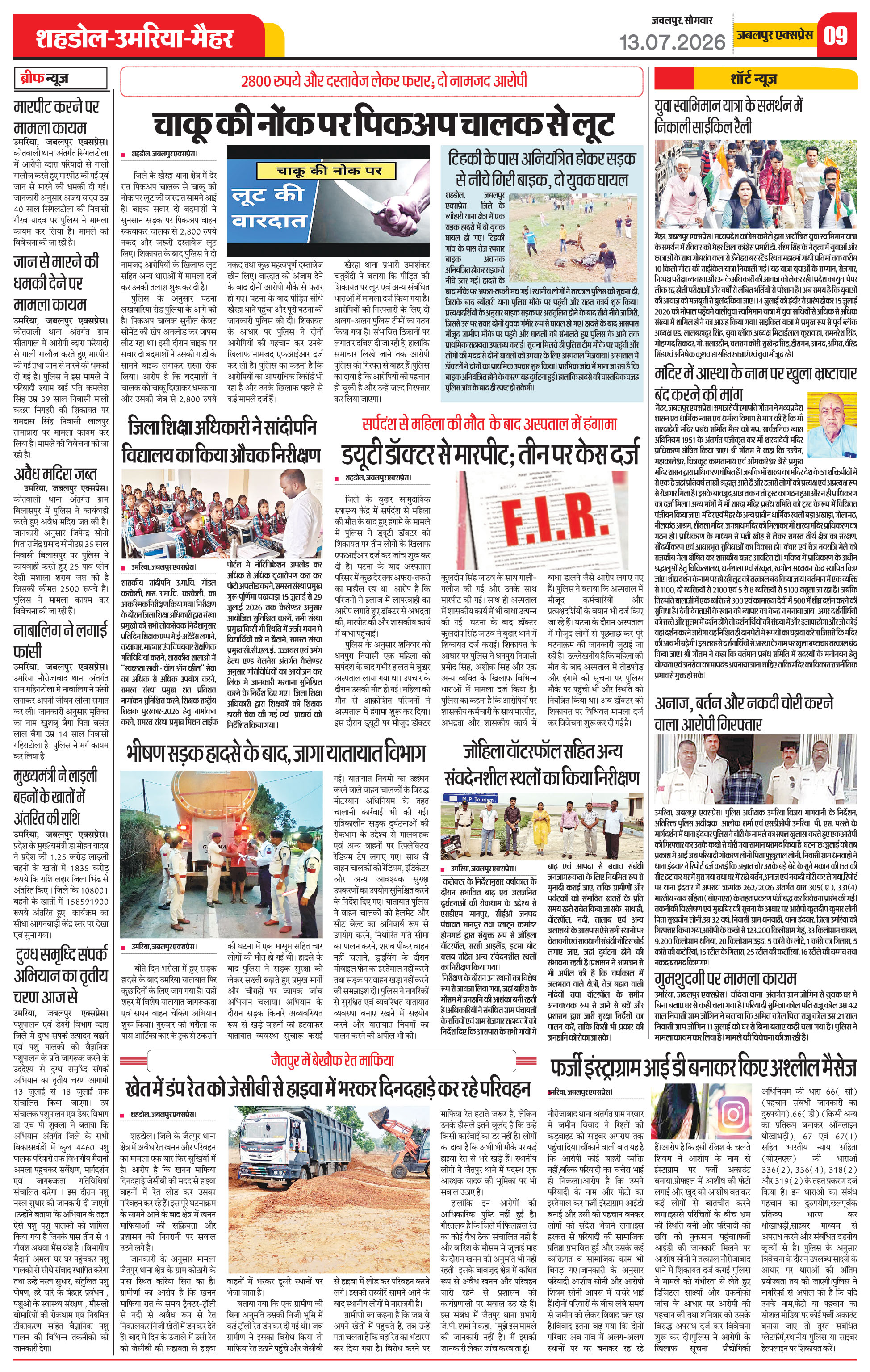 Page 9