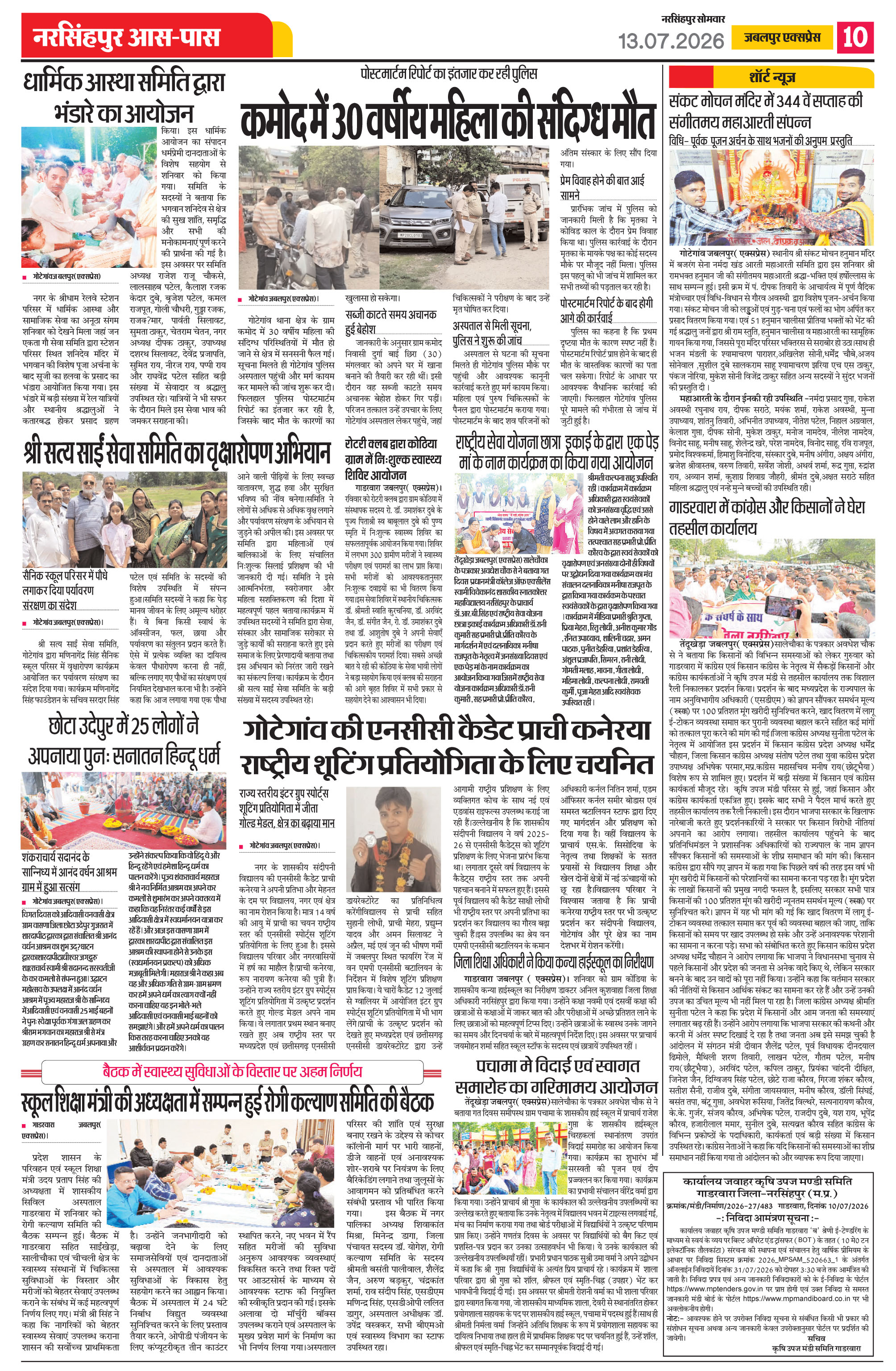 Page 10