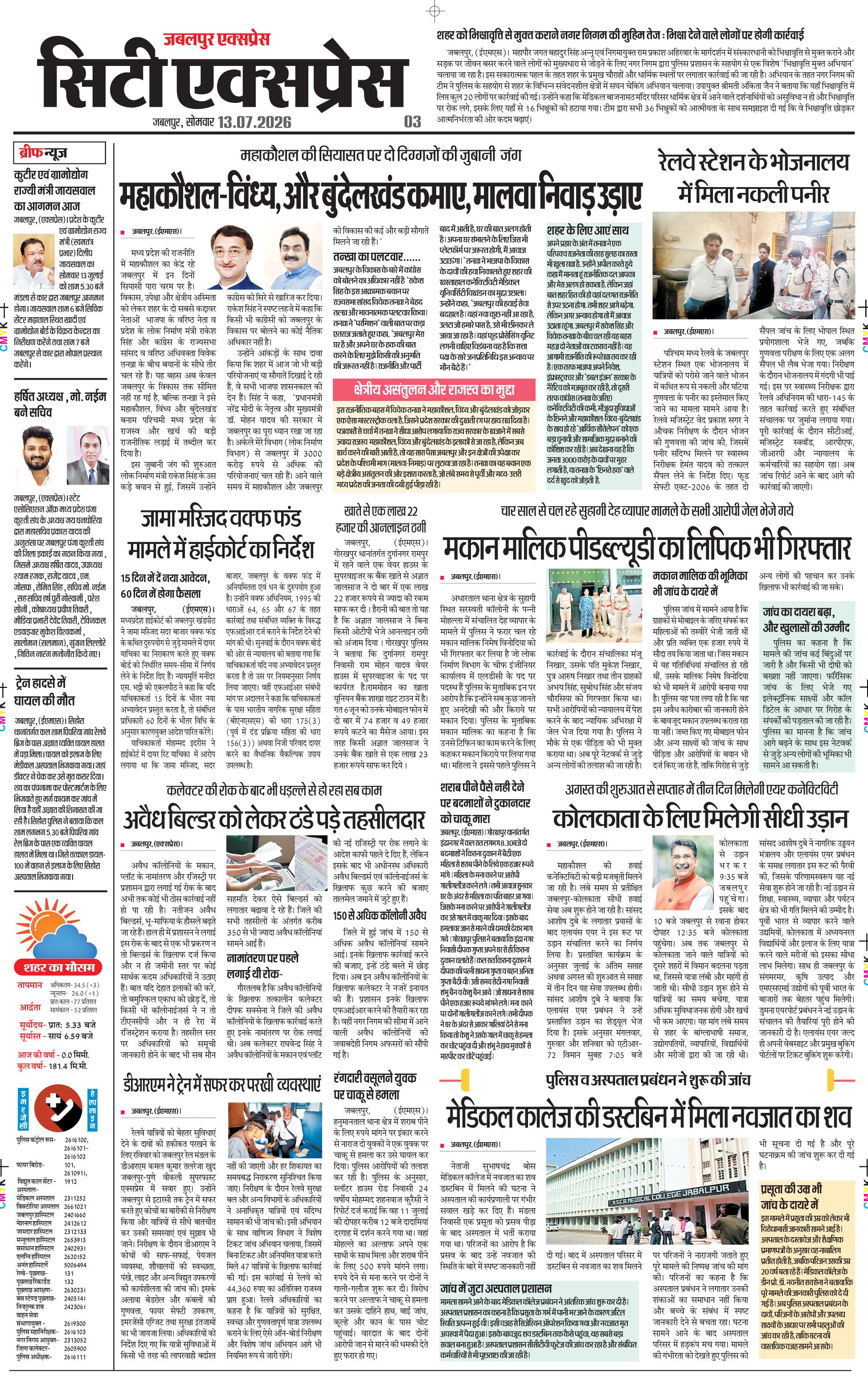Page 3